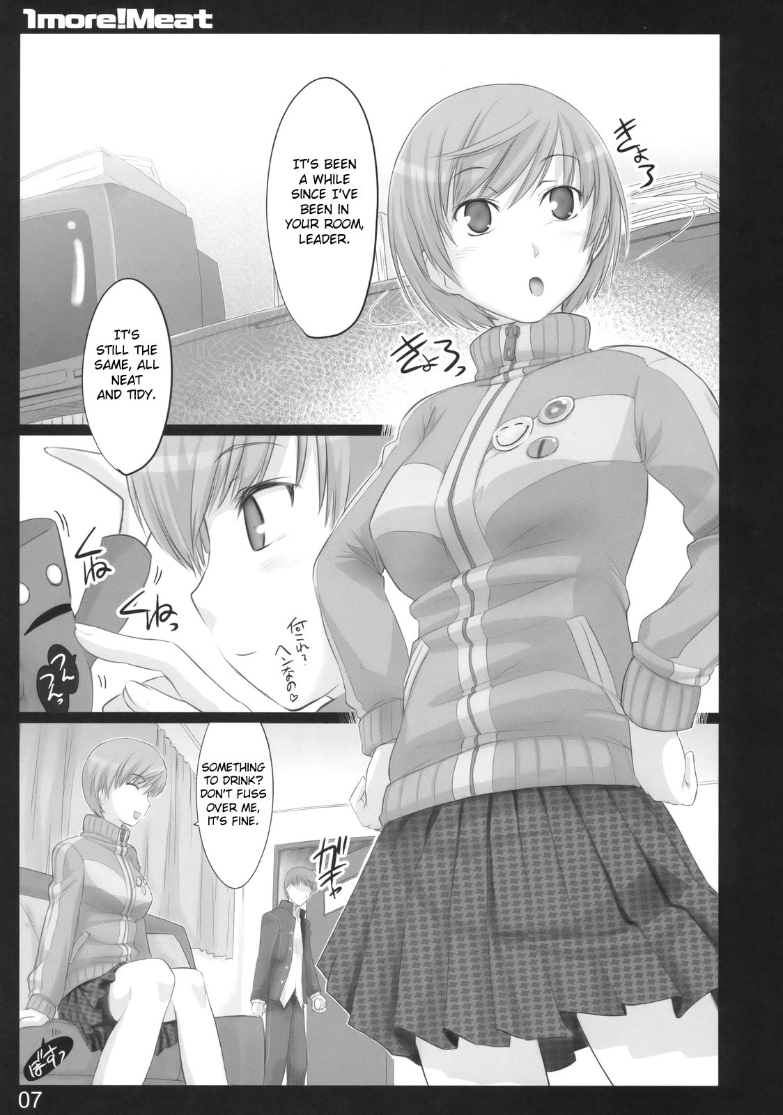 1More!Meat hentai manga picture 2