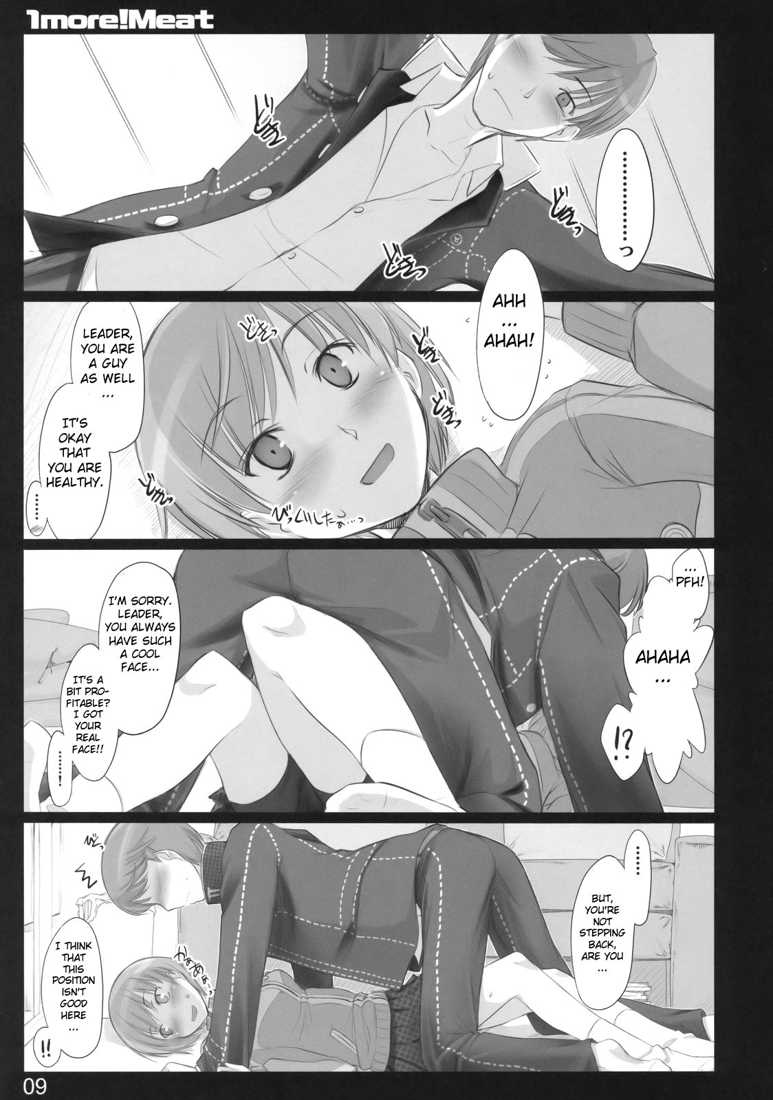 1More!Meat hentai manga picture 4