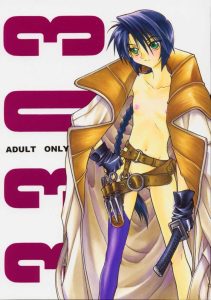 3303 hentai manga picture 1
