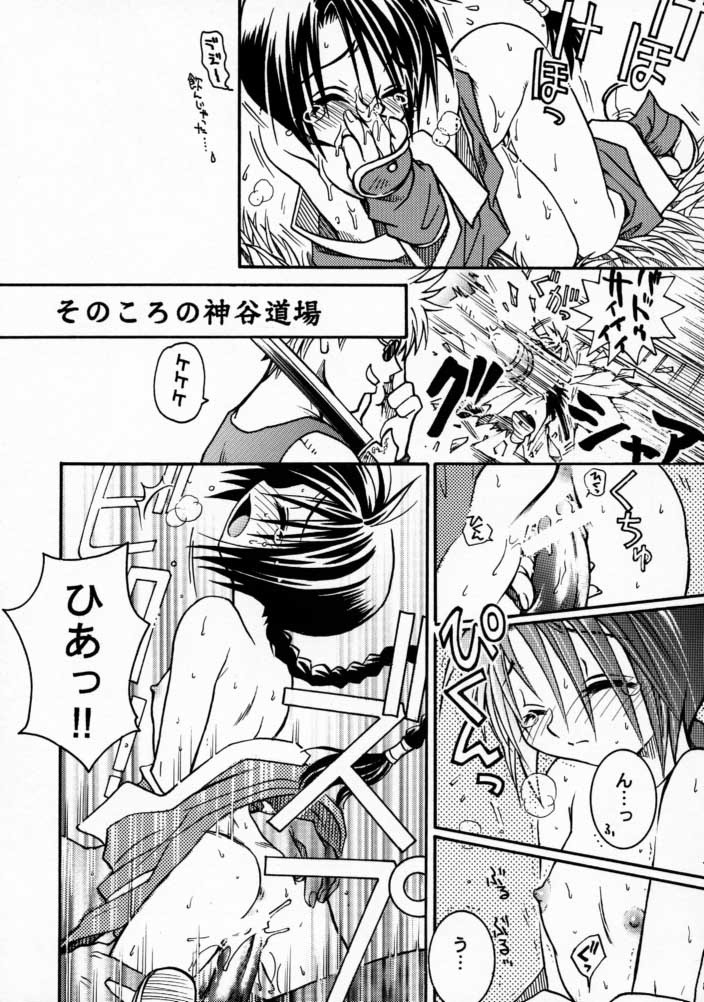 3303 hentai manga picture 11