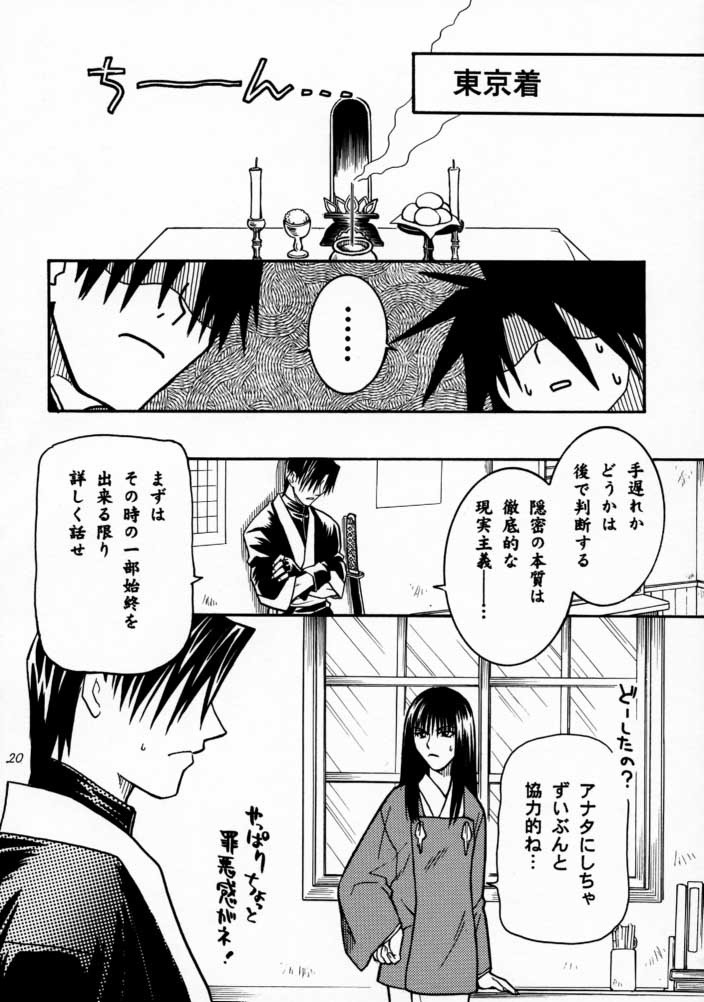 3303 hentai manga picture 14