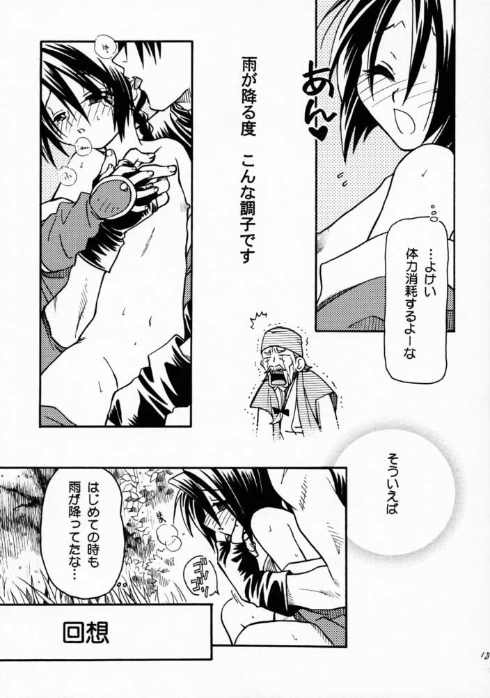 3303 hentai manga picture 7