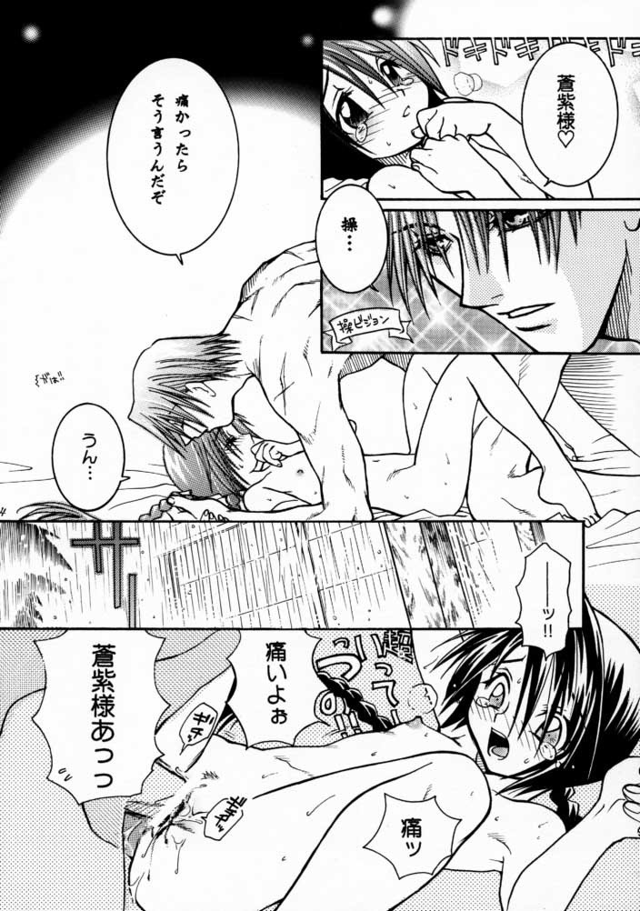 3303 hentai manga picture 8