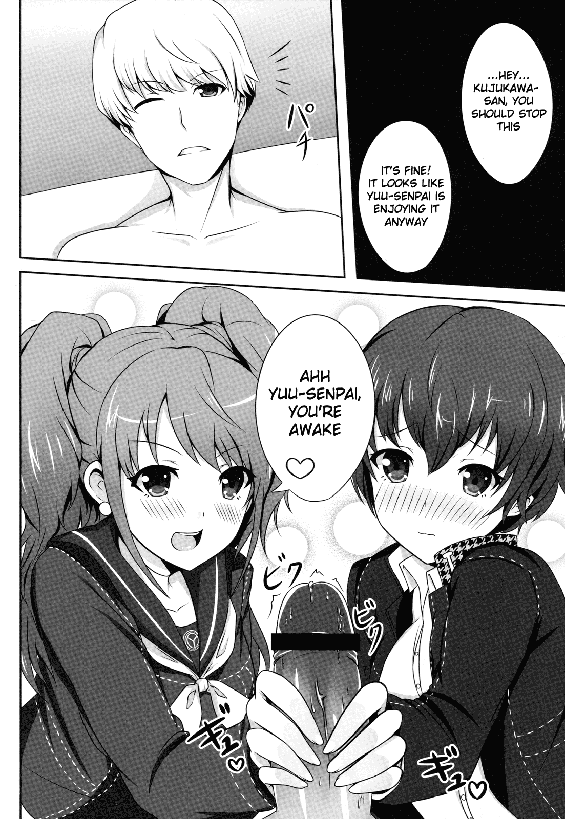 4Card! hentai manga picture 15