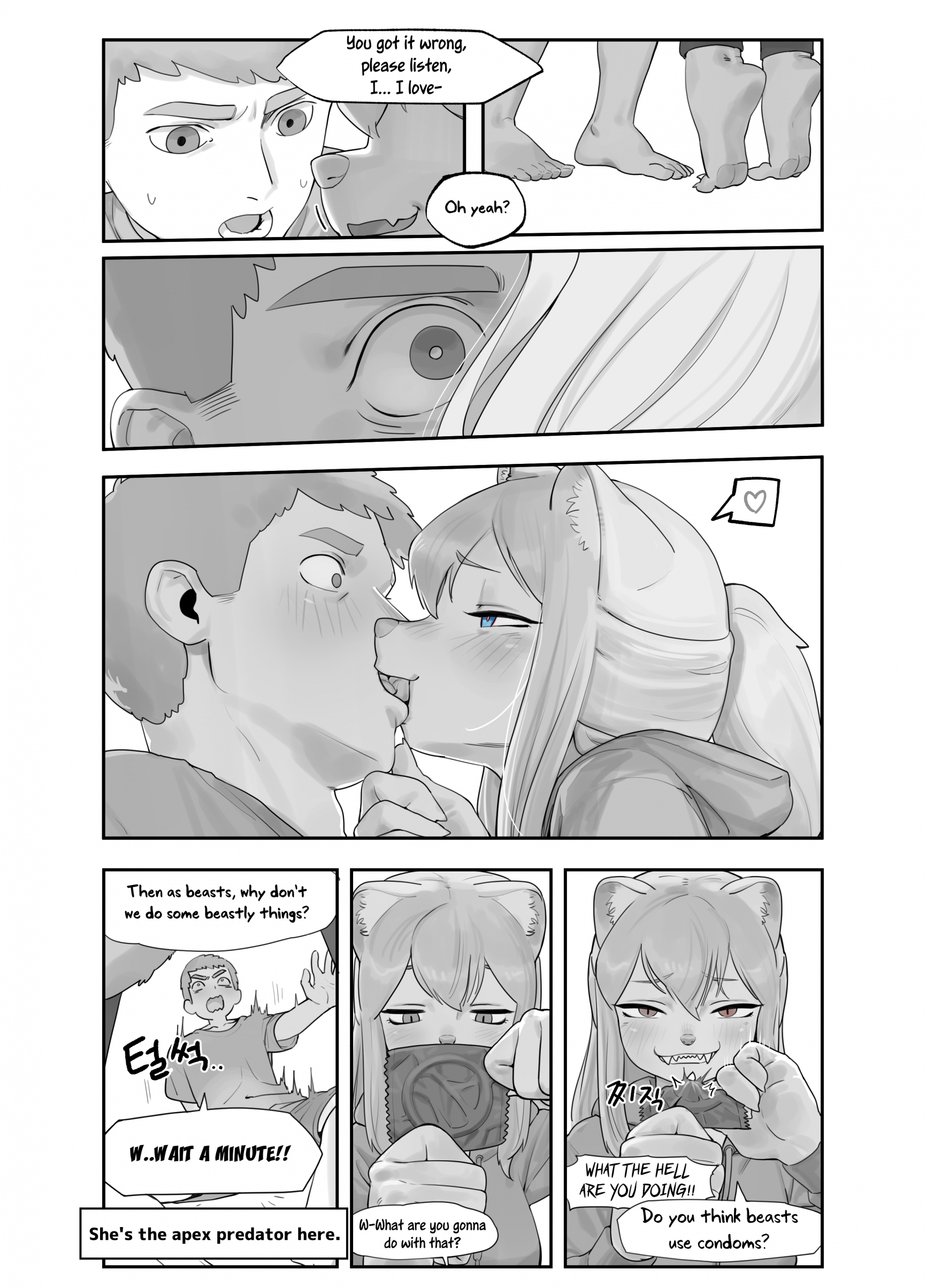 A Suspiciously Erotic Childhood Friend hentai manga picture 6