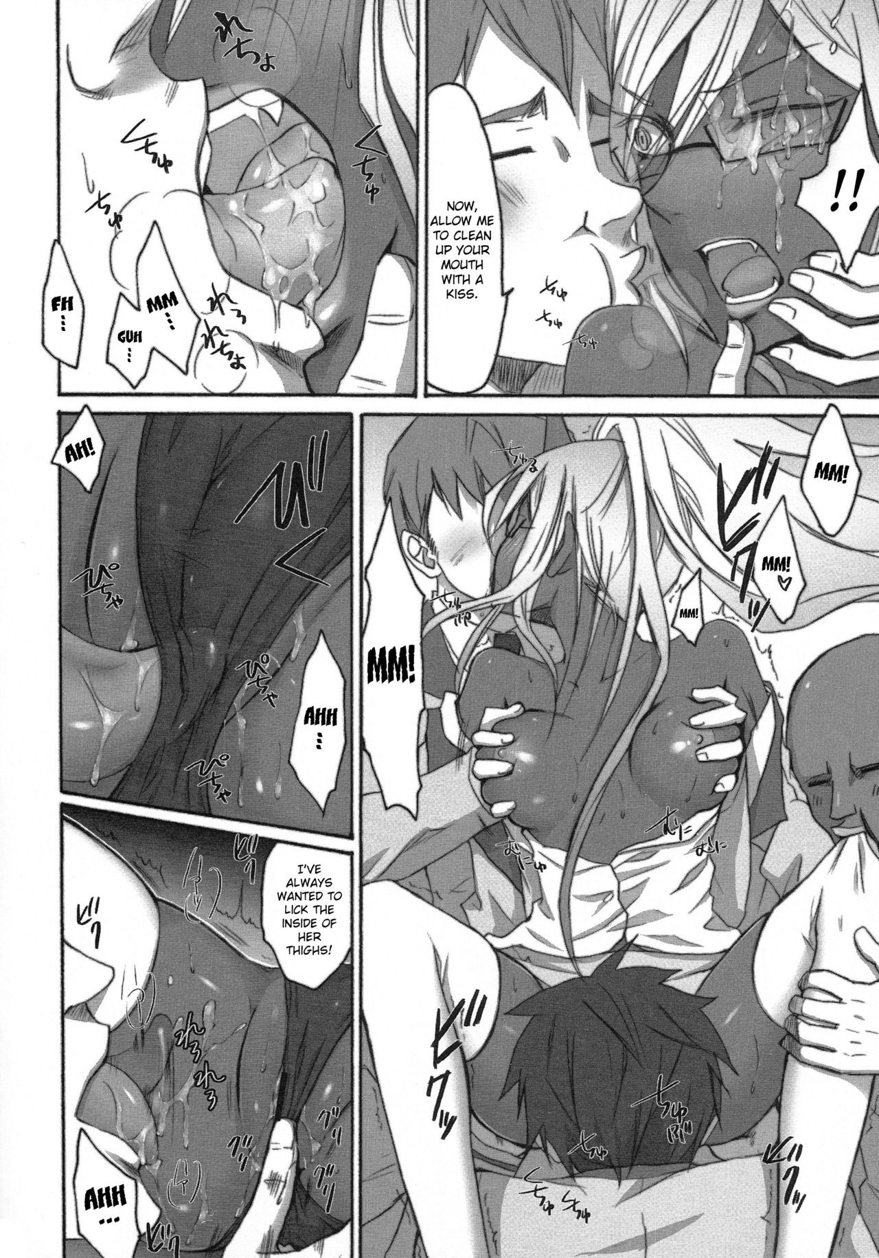 Acme High Class Commander hentai manga picture 13