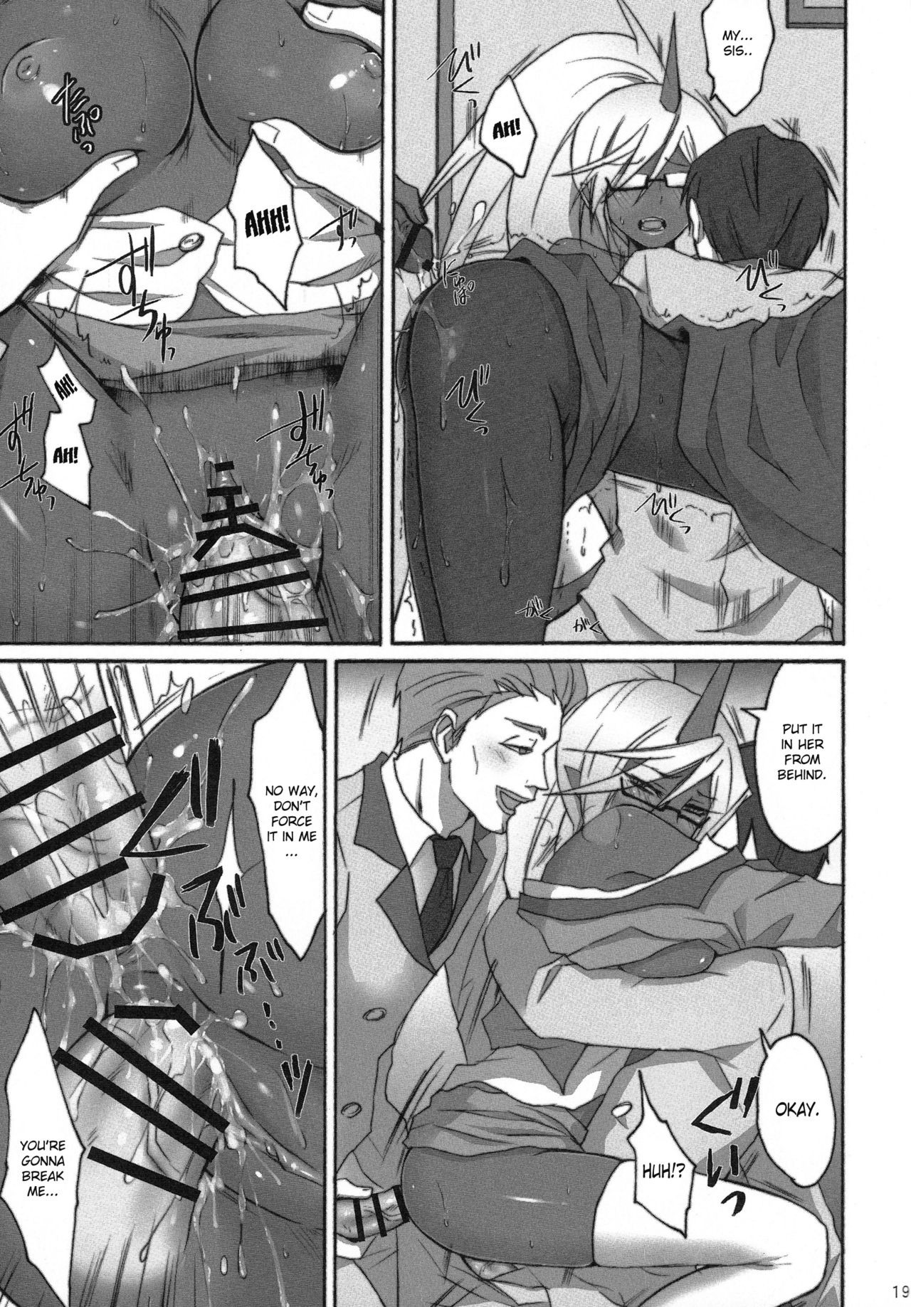 Acme High Class Commander hentai manga picture 17