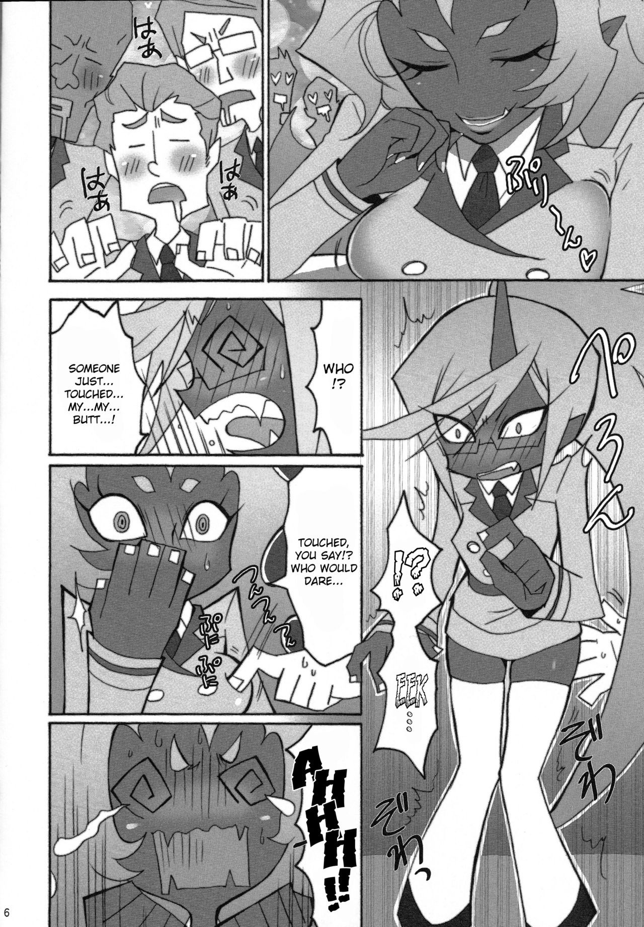 Acme High Class Commander hentai manga picture 5