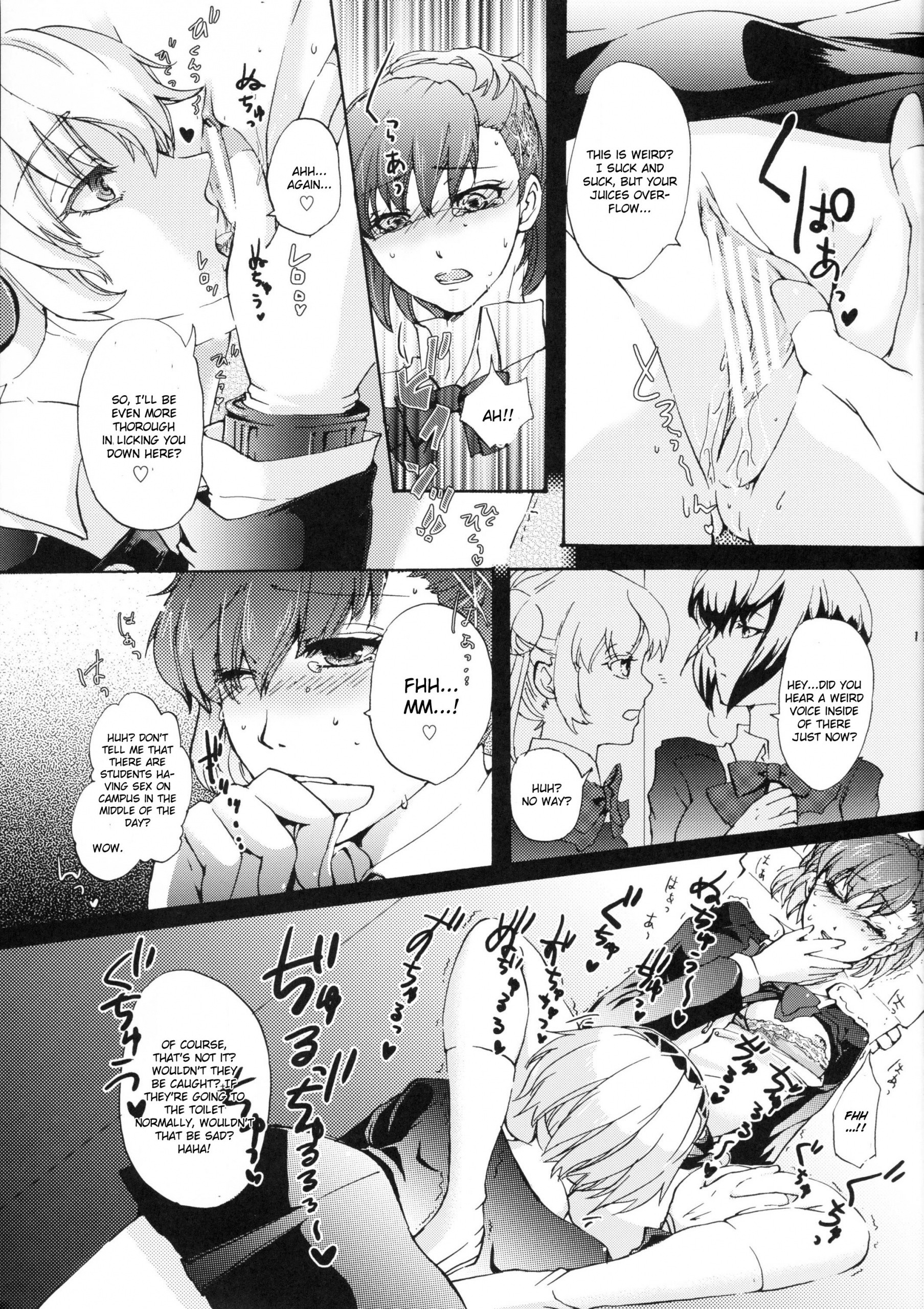 Aigis! CRASH!! hentai manga picture 10