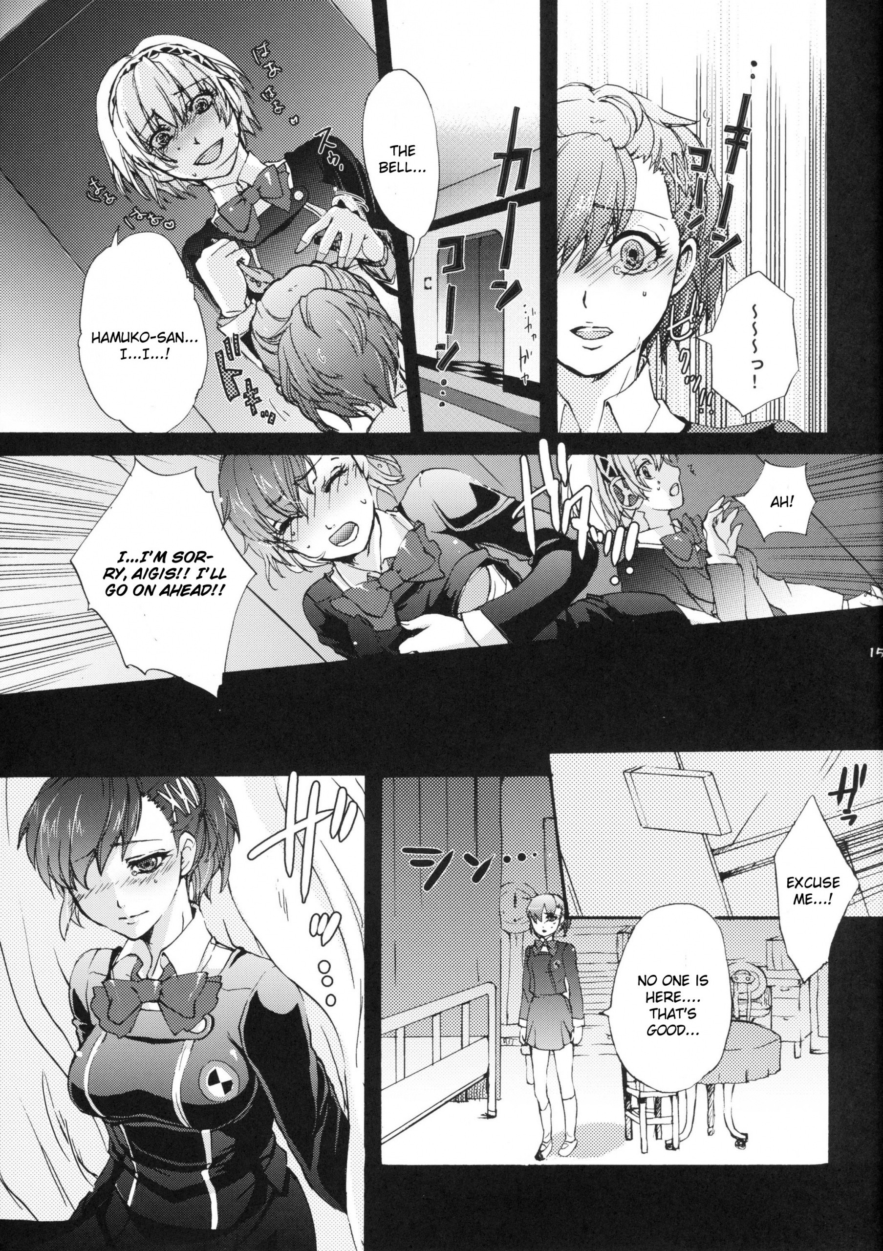 Aigis! CRASH!! hentai manga picture 14