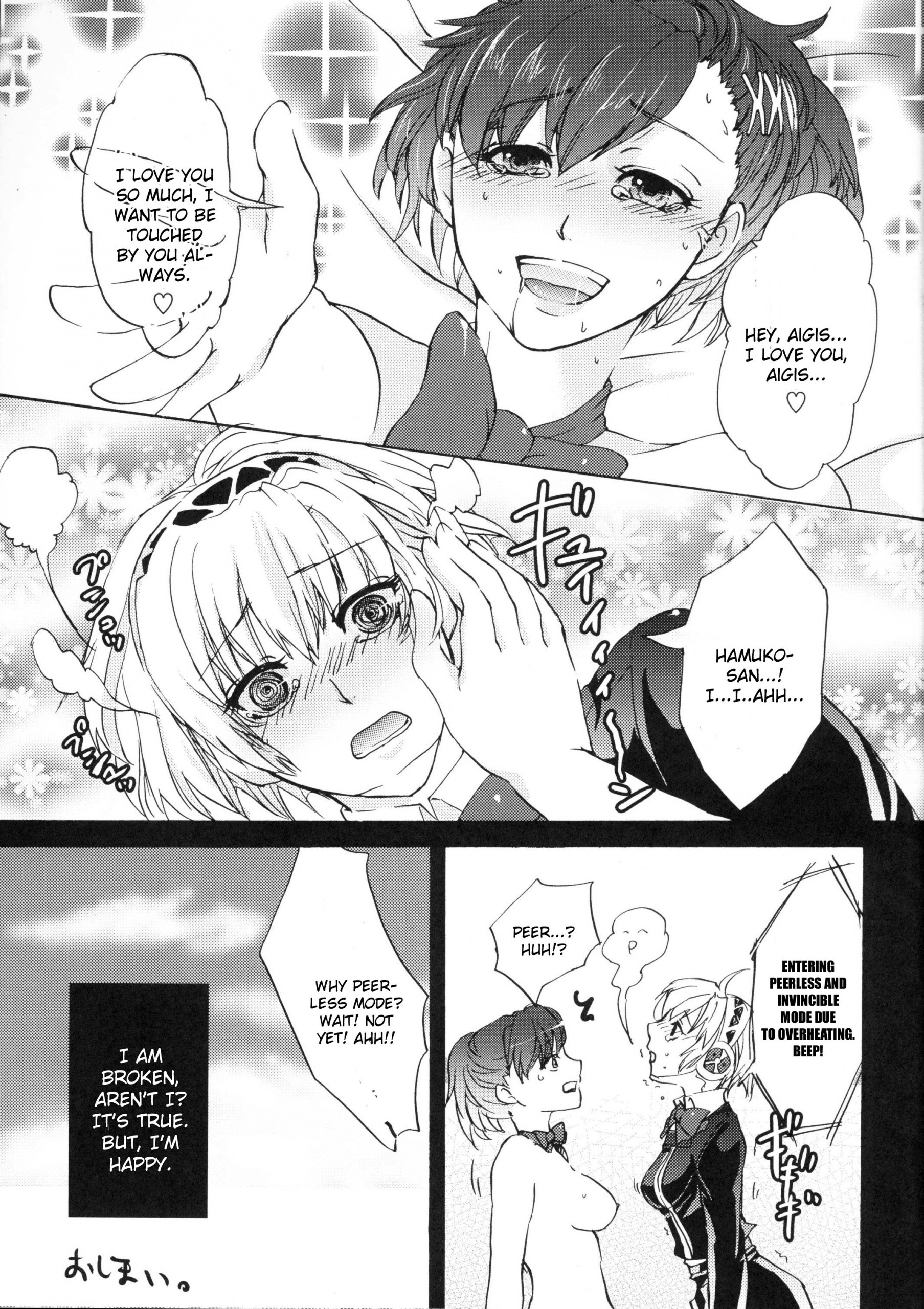 Aigis! CRASH!! hentai manga picture 22