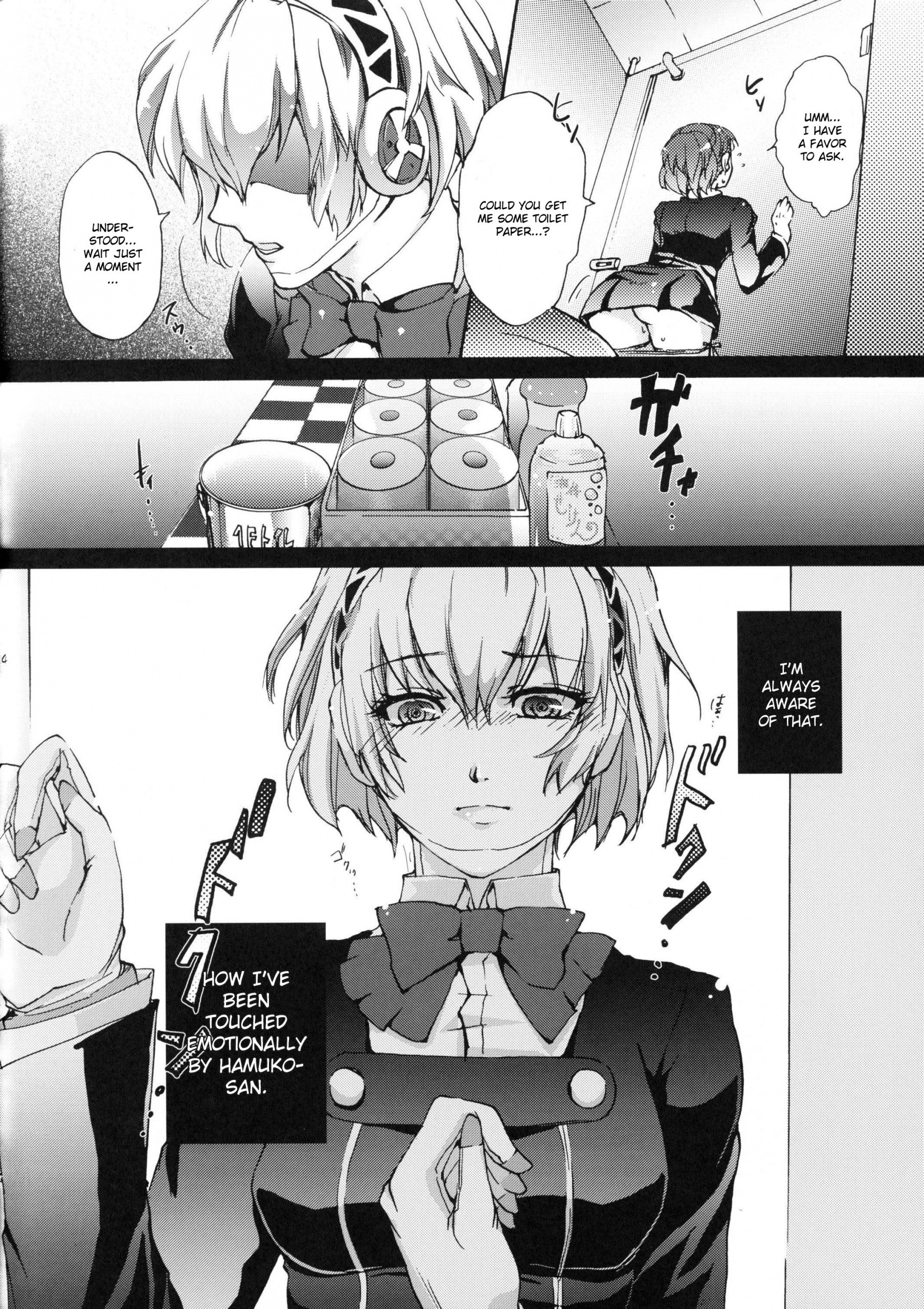 Aigis! CRASH!! hentai manga picture 3