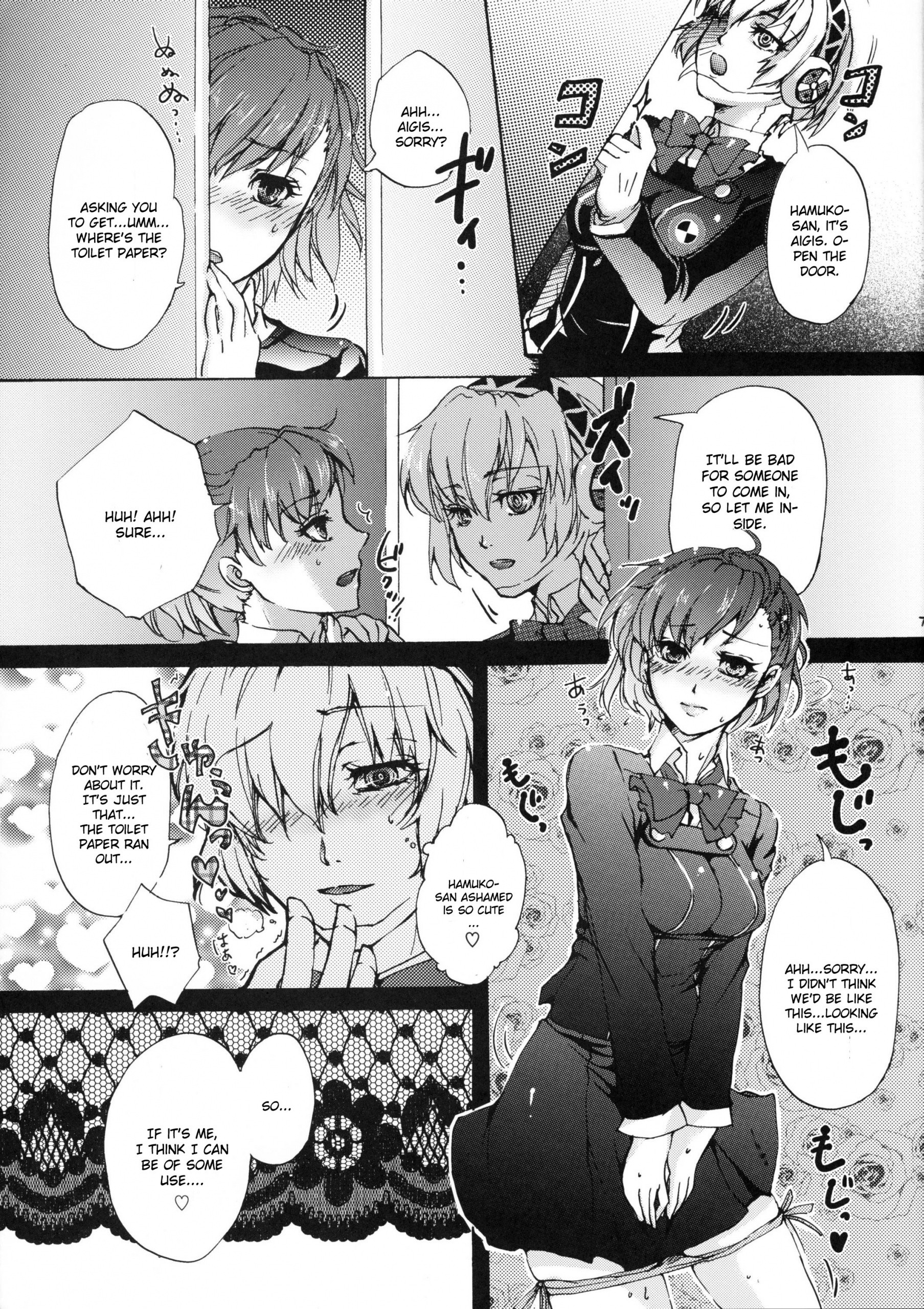 Aigis! CRASH!! hentai manga picture 6