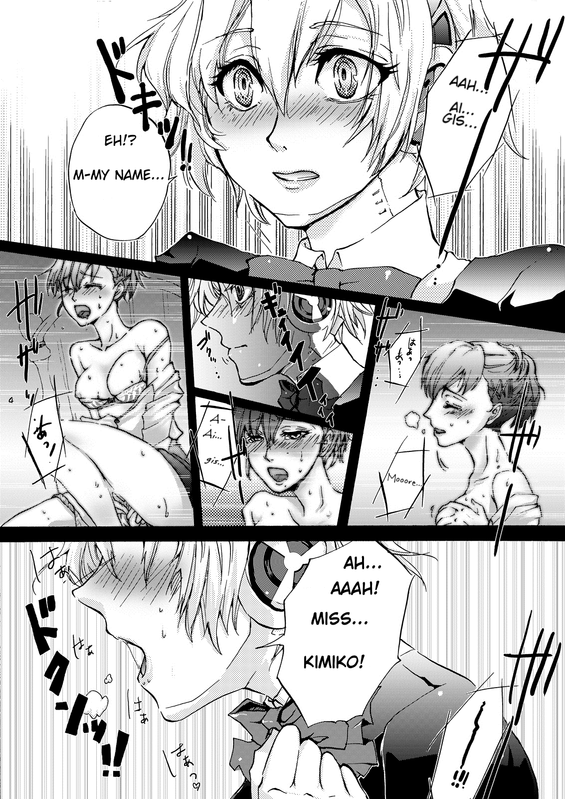 AIGIS! STRIKE! hentai manga picture 3