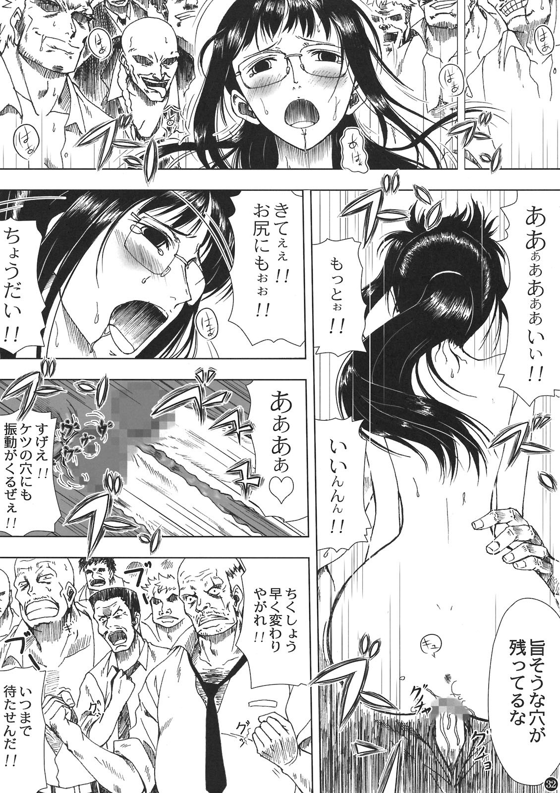 Akuma no Mi no Tsukaikata porn comic picture 32
