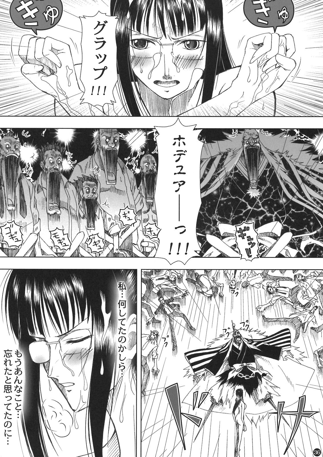 Akuma no Mi no Tsukaikata porn comic picture 36
