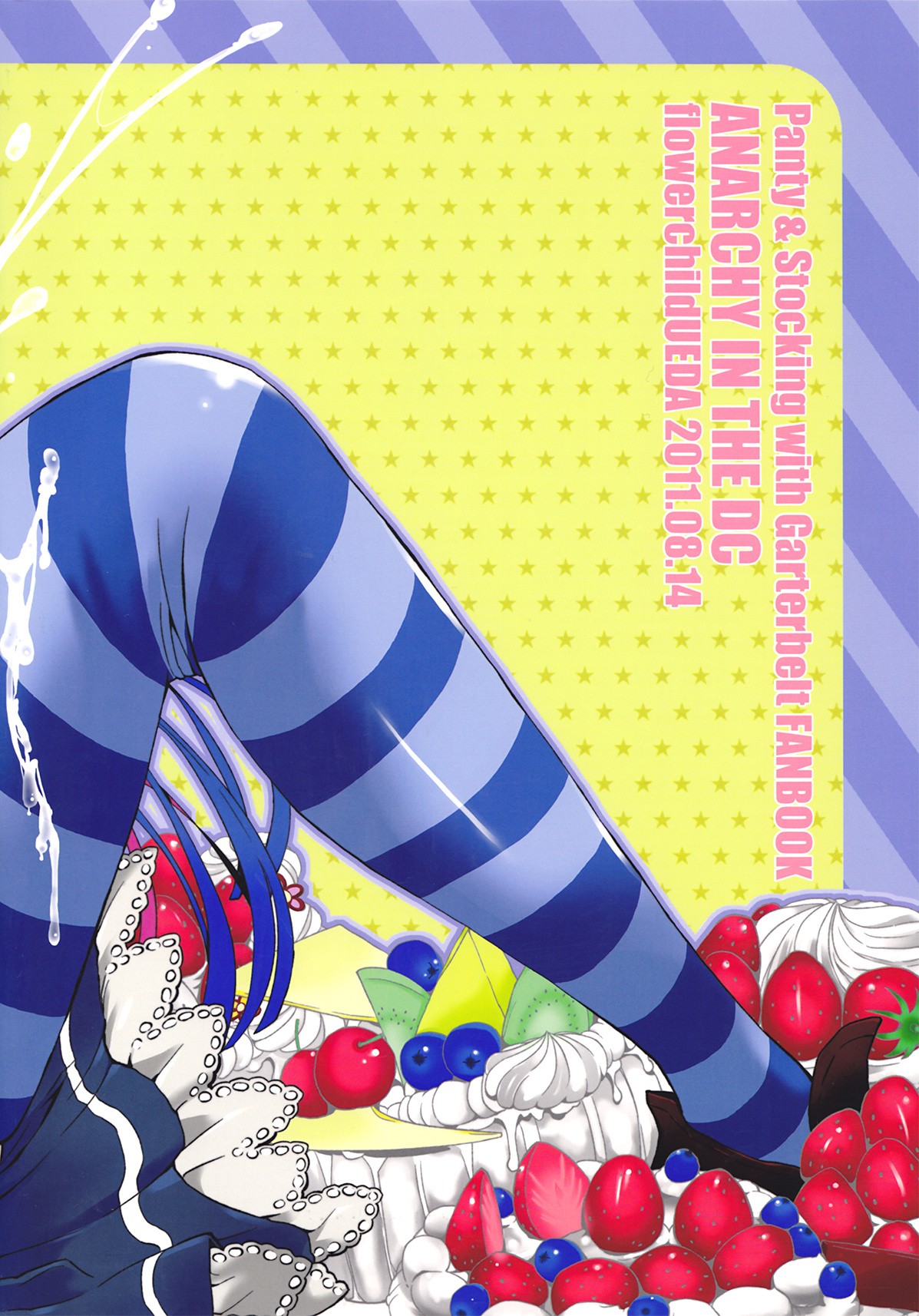 ANARCHY IN THE DC hentai manga picture 2