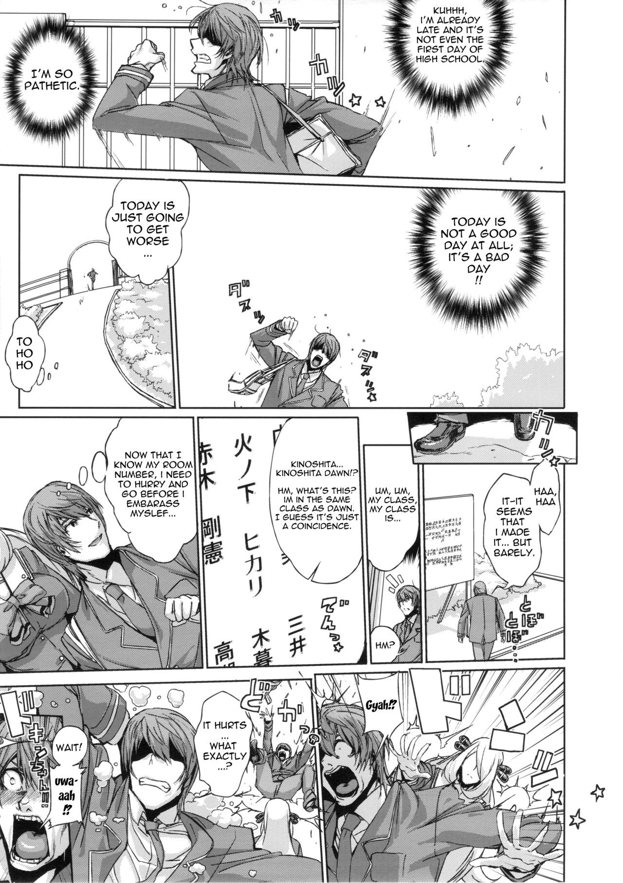 Bakkon Memorial hentai manga picture 10