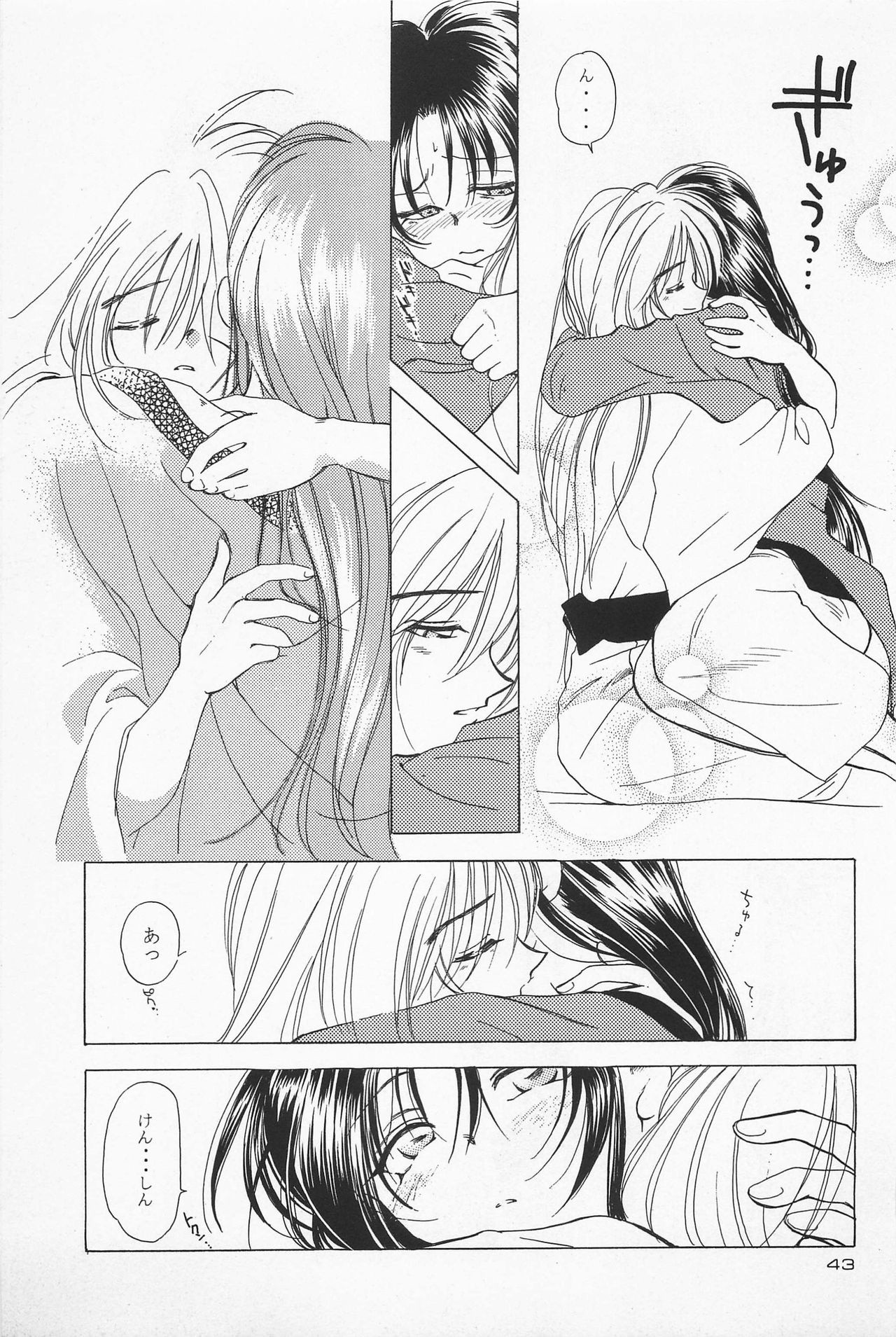 Battou hentai manga picture 27