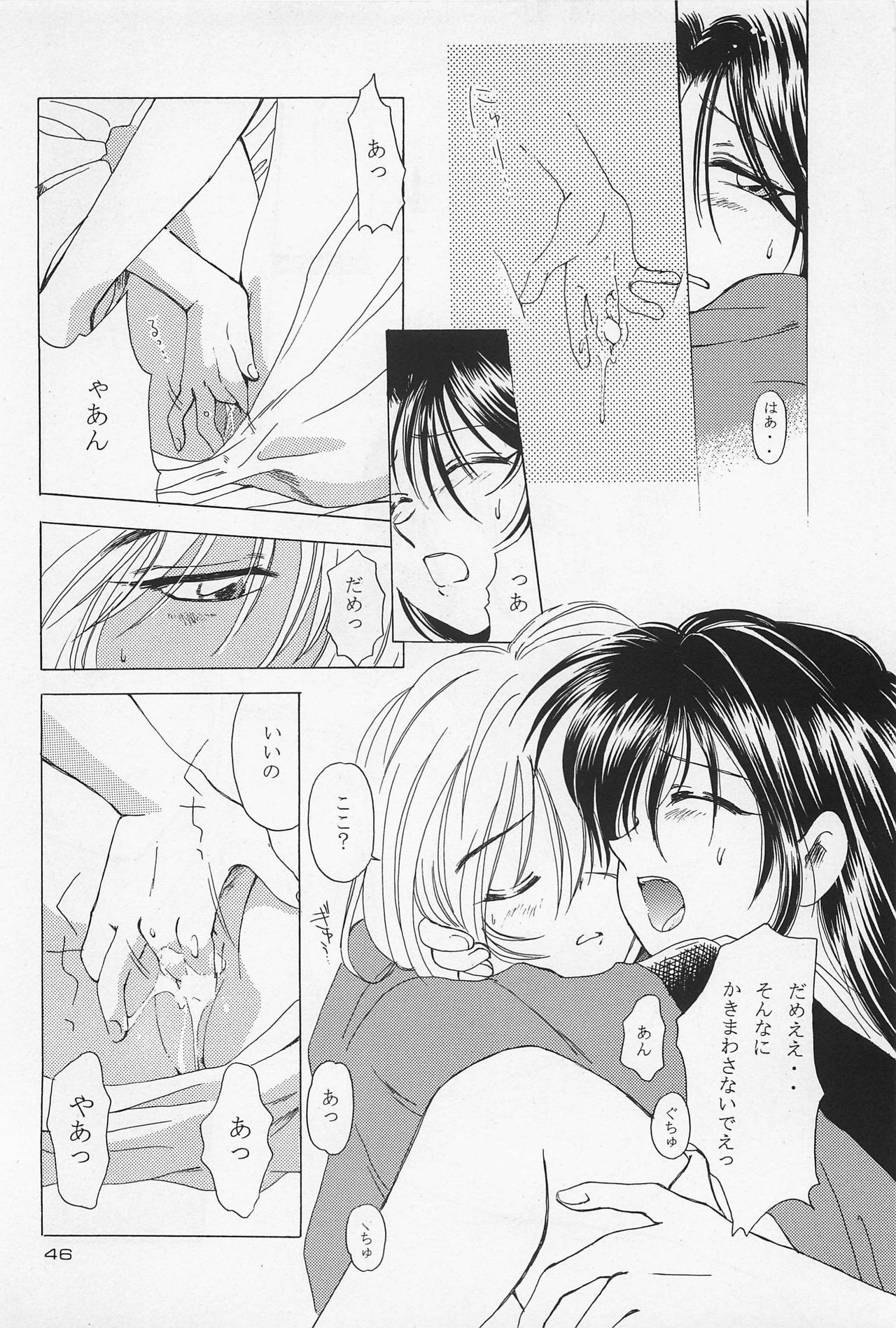 Battou hentai manga picture 30