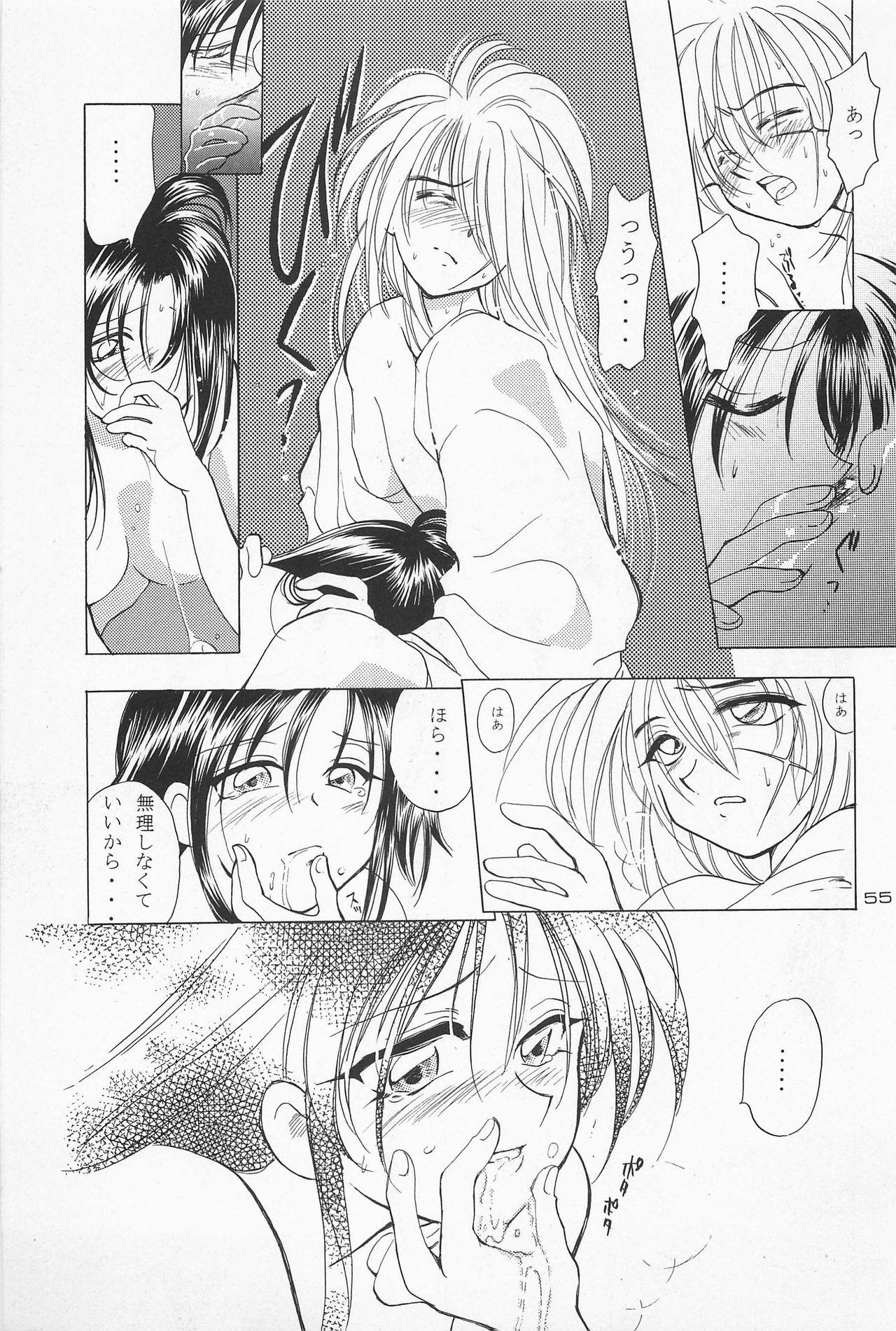 Battou hentai manga picture 39