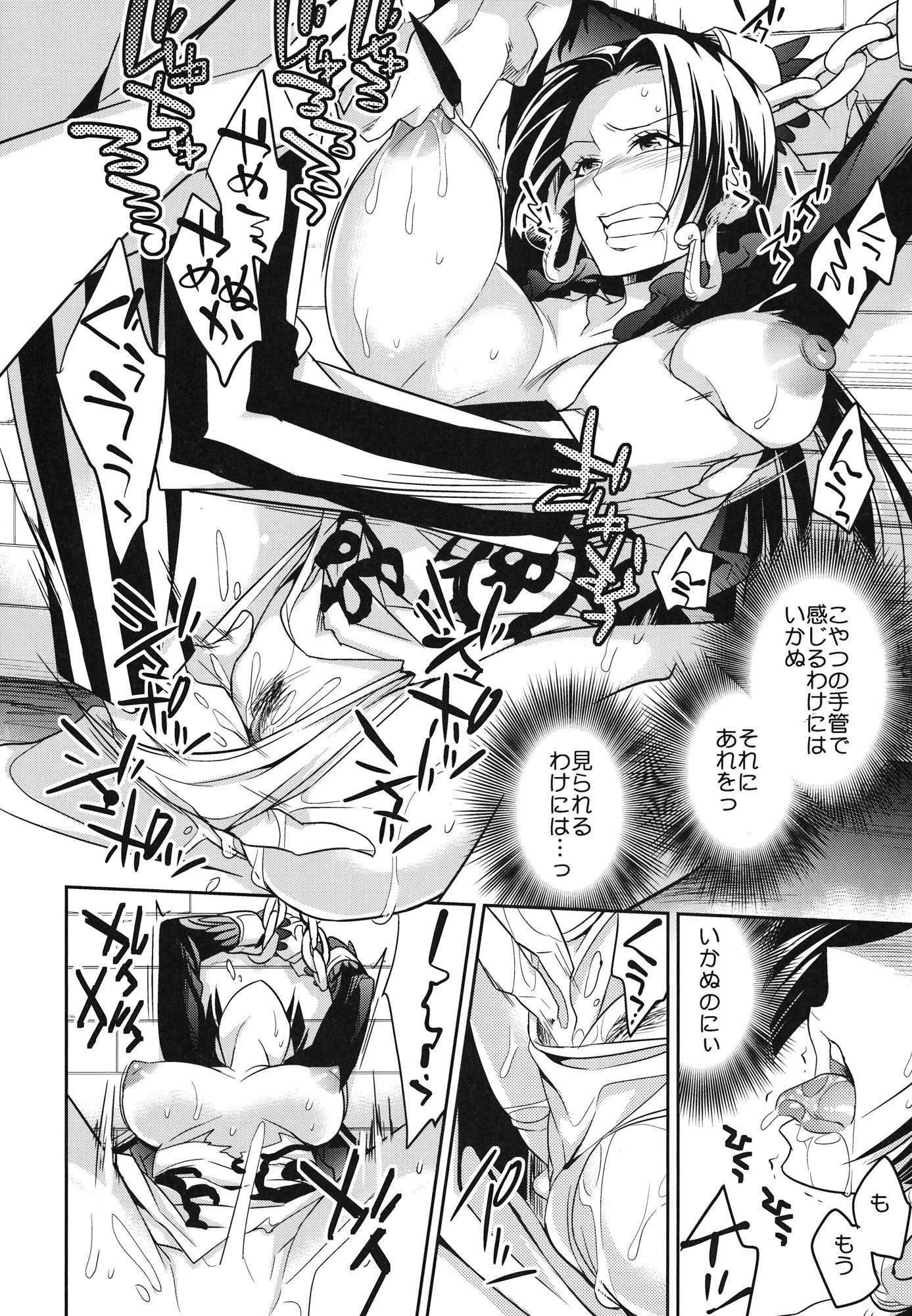 C9-05 Amai Doku porn comic picture 9