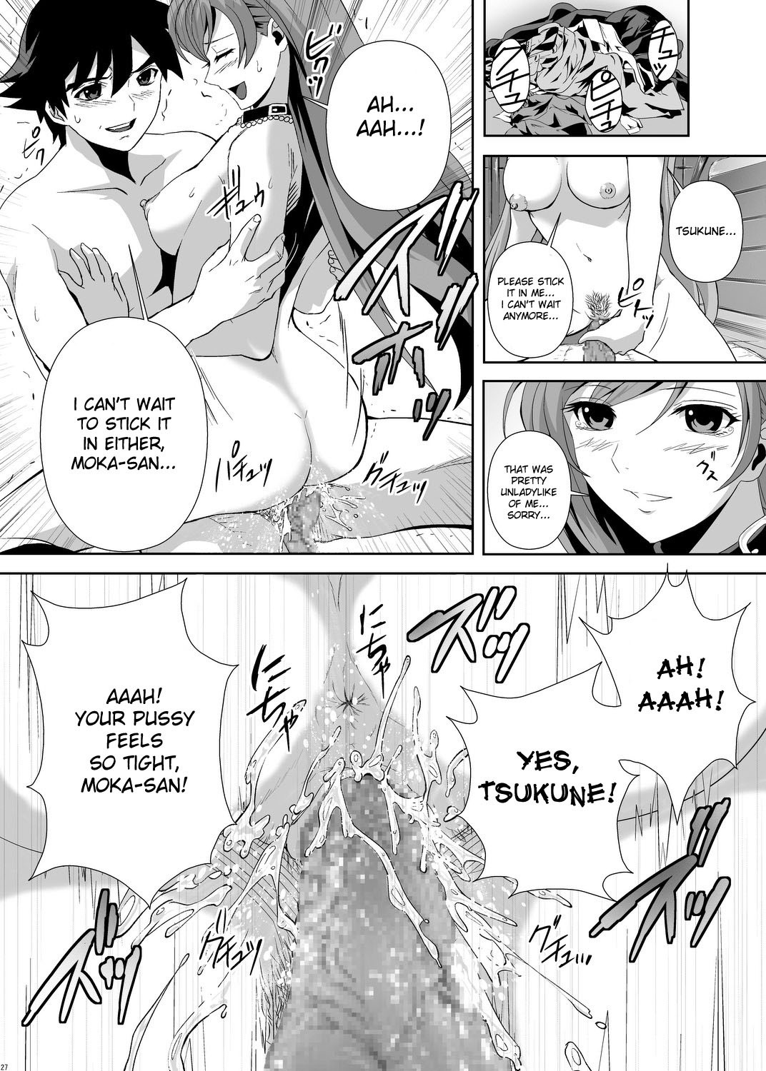 Capucchuu to Vampire Soushuuhen hentai manga picture 26