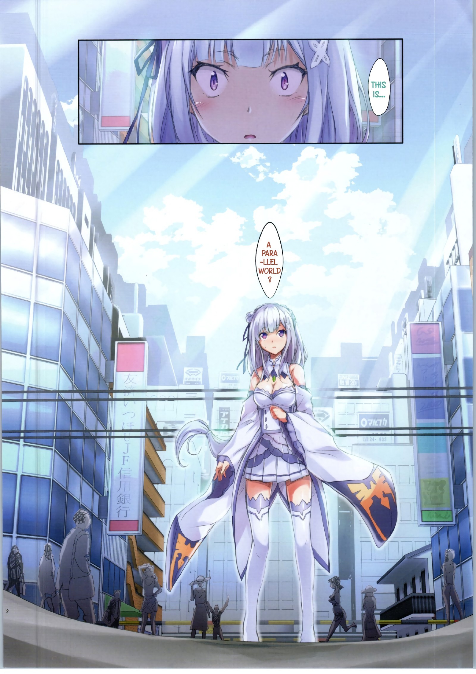 Chikan kara Hajimaru Isekai Seikatsu porn comic picture 2