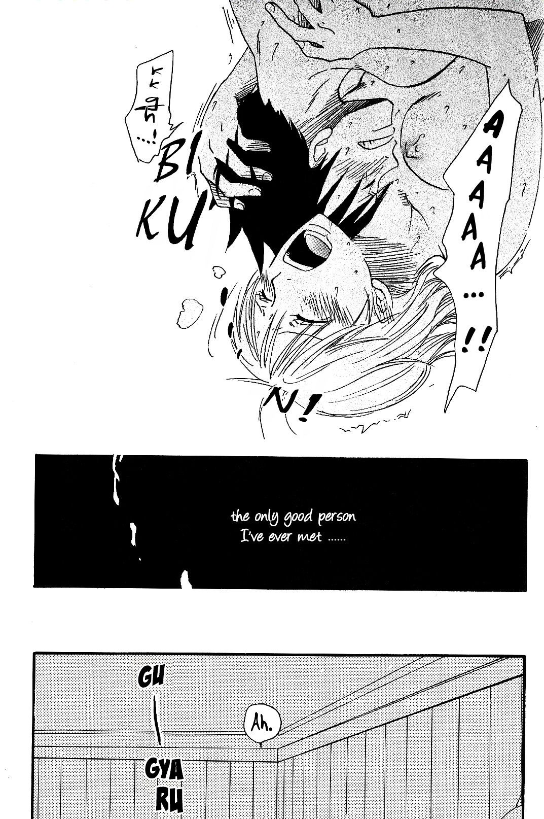 Dakishimetara Kiss o Shiyou porn comic picture 28