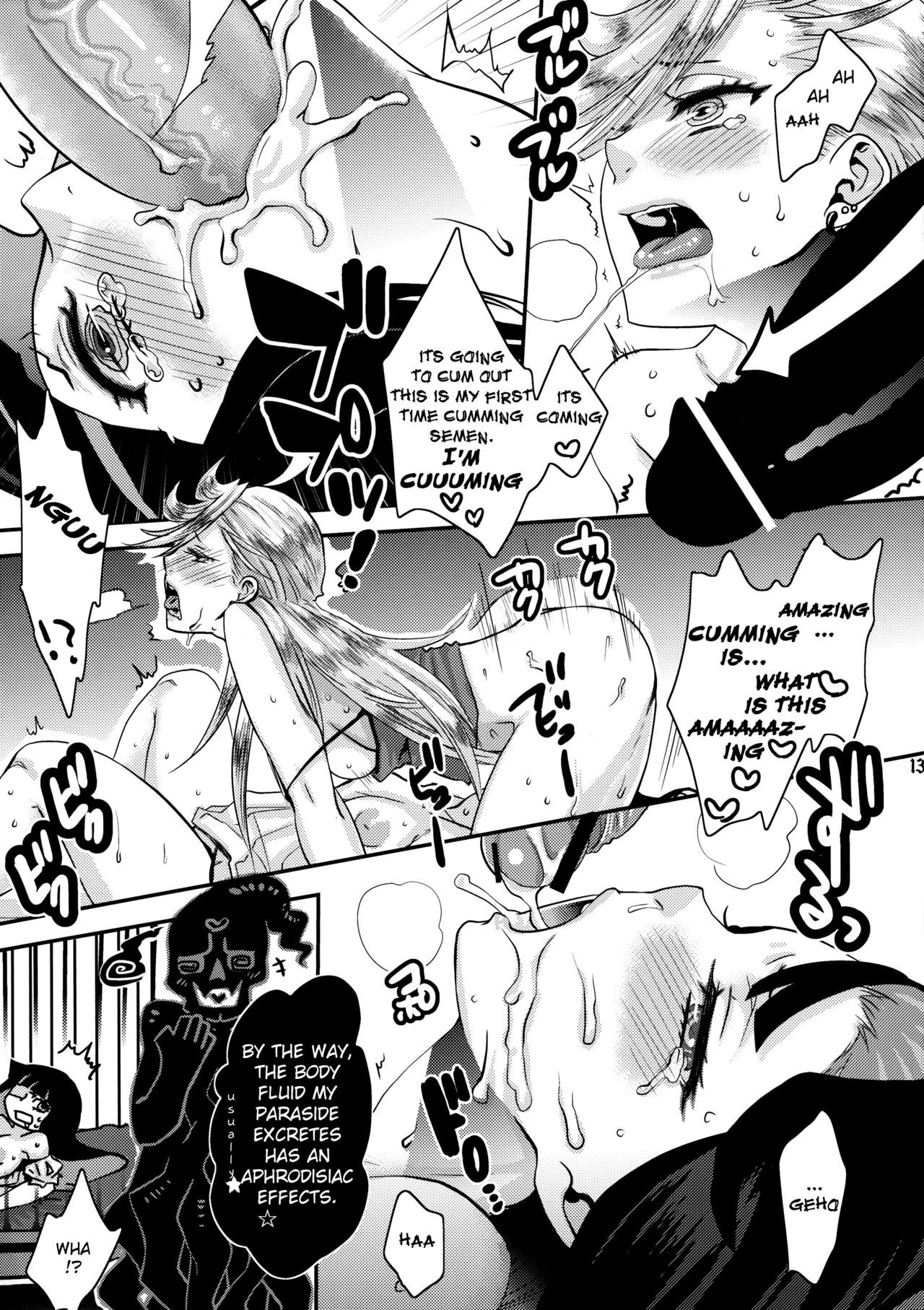 Delicious Milk hentai manga picture 12