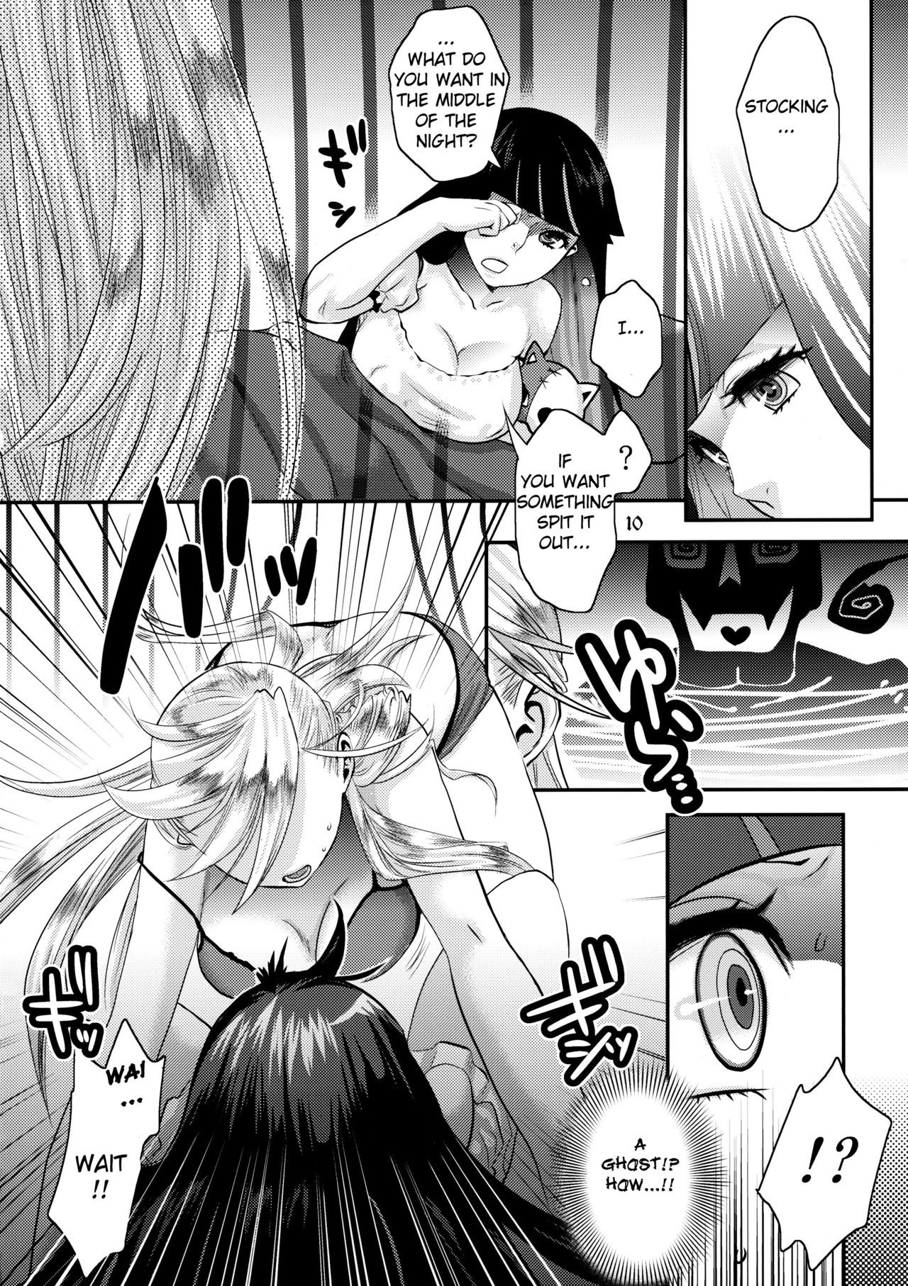 Delicious Milk hentai manga picture 9