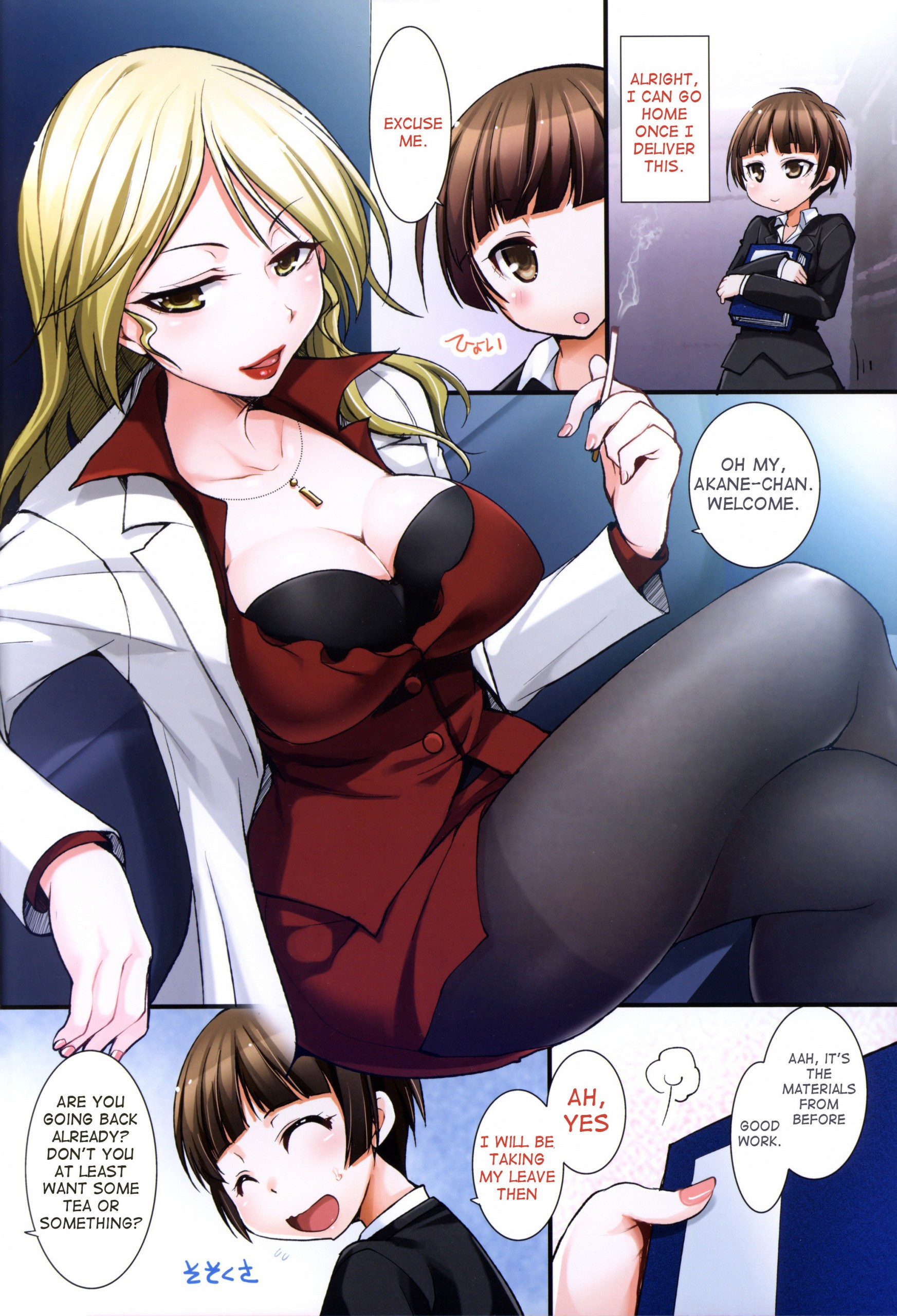 EMOTIONALLY-CAER hentai manga picture 5