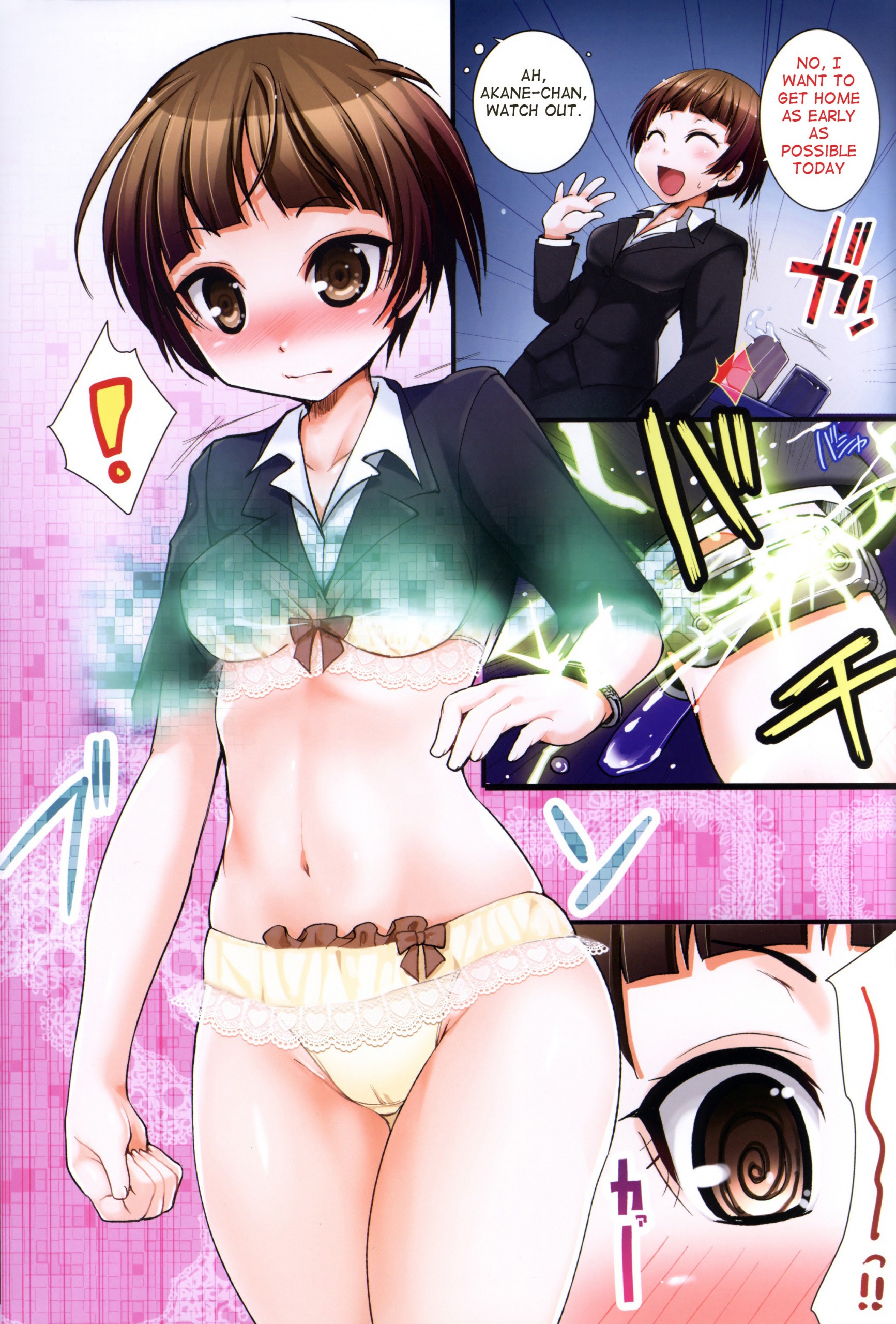 EMOTIONALLY-CAER hentai manga picture 6