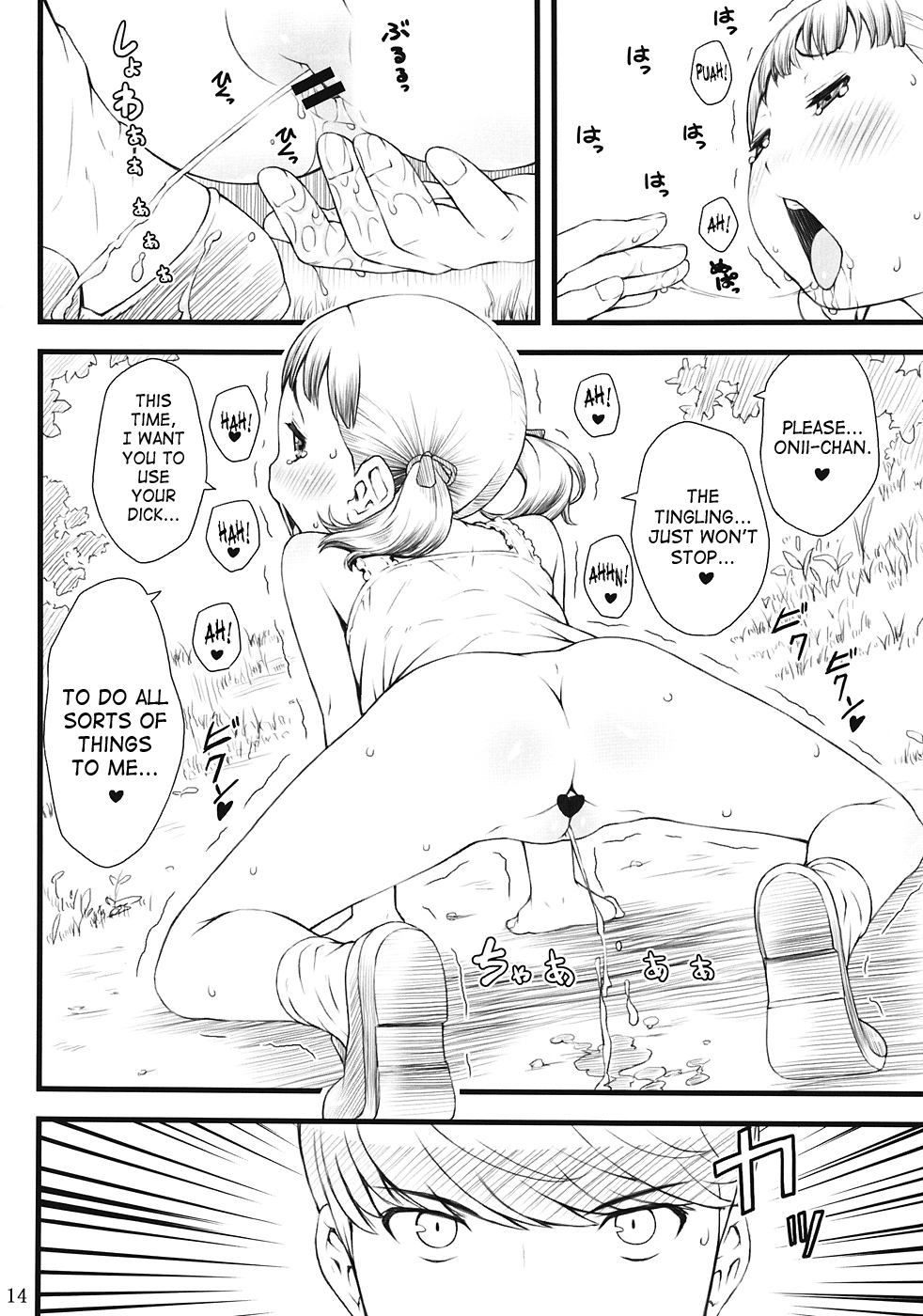 Everyday nanako life! 2 hentai manga picture 13