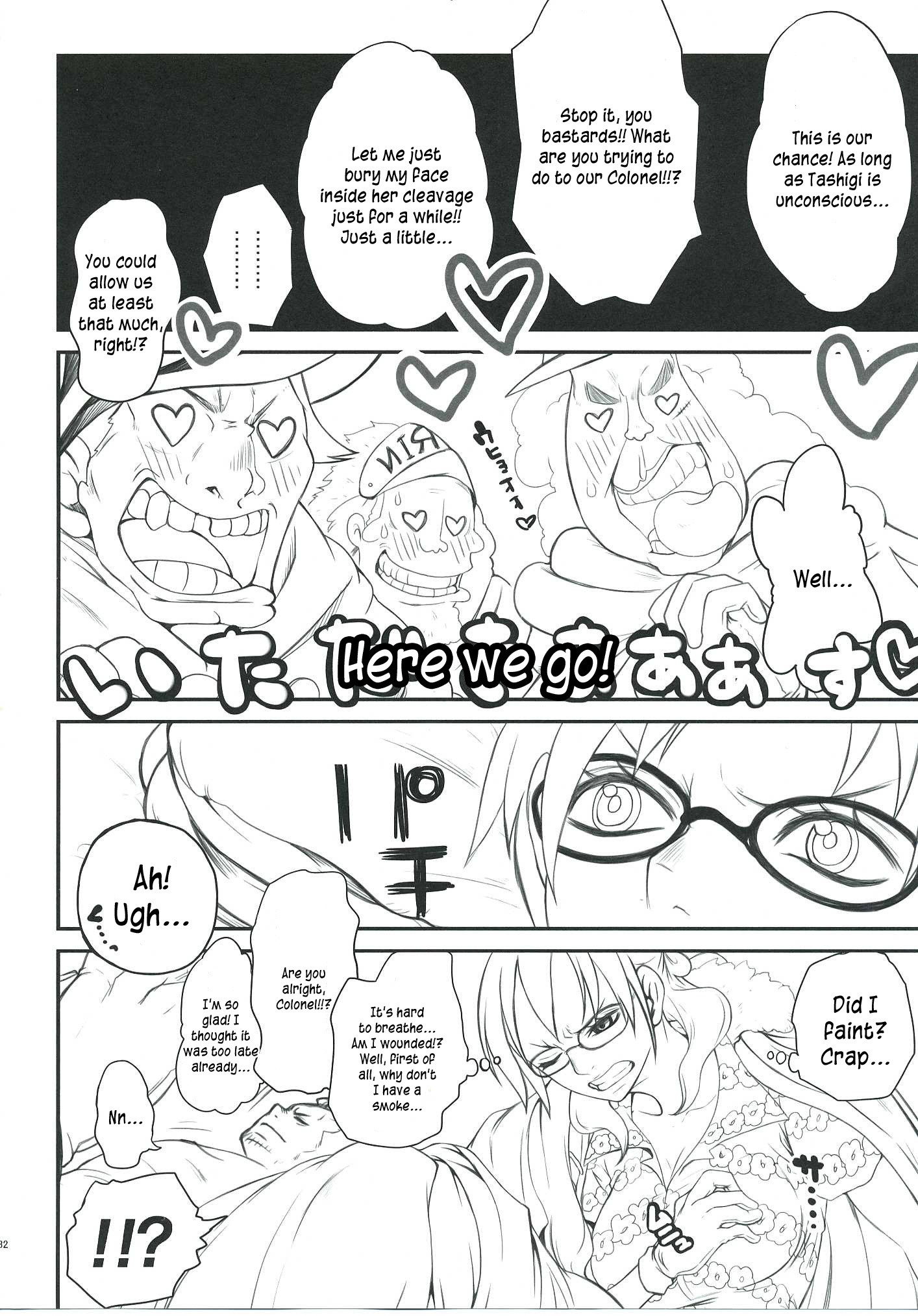 Exchange porn comic picture 27