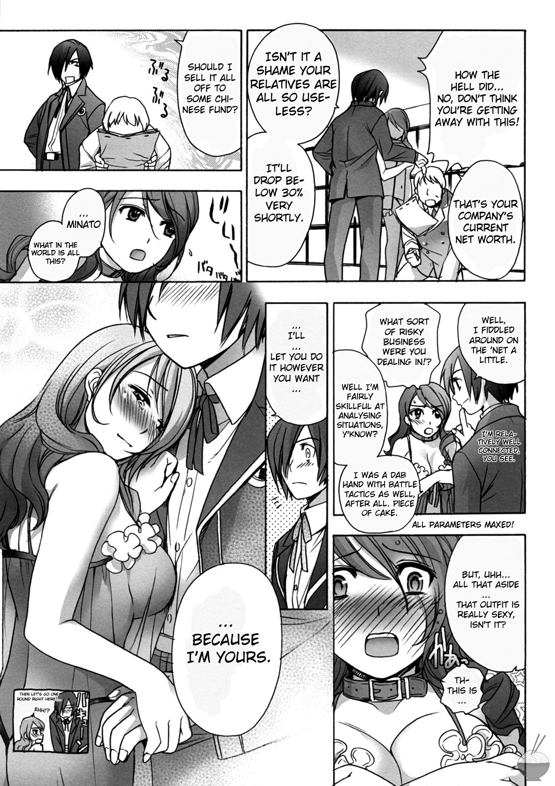 Forbidden Game hentai manga picture 24