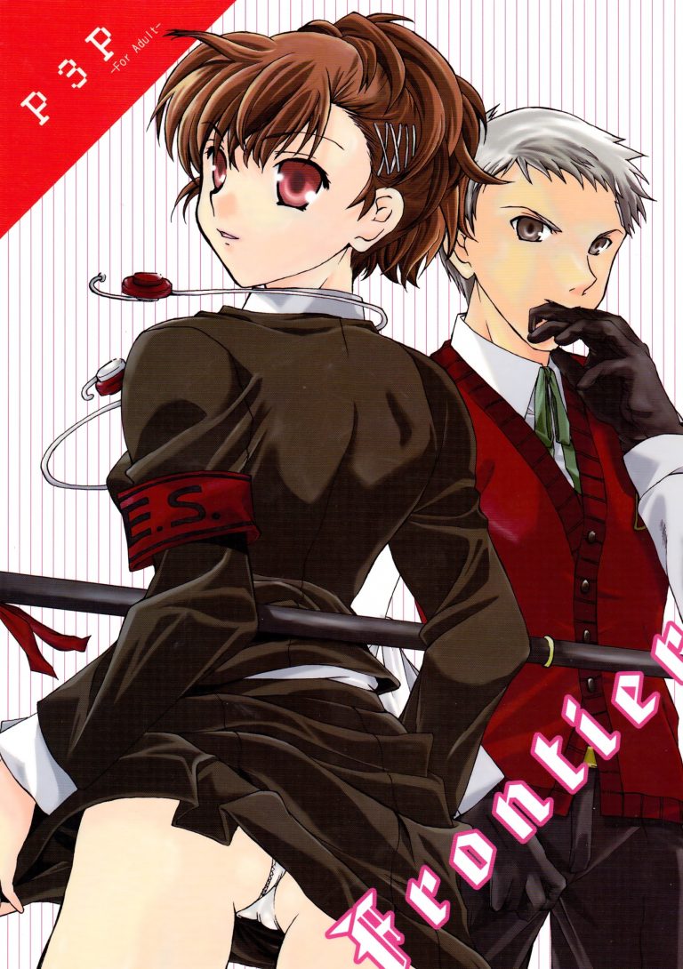 Frontier hentai manga picture 1