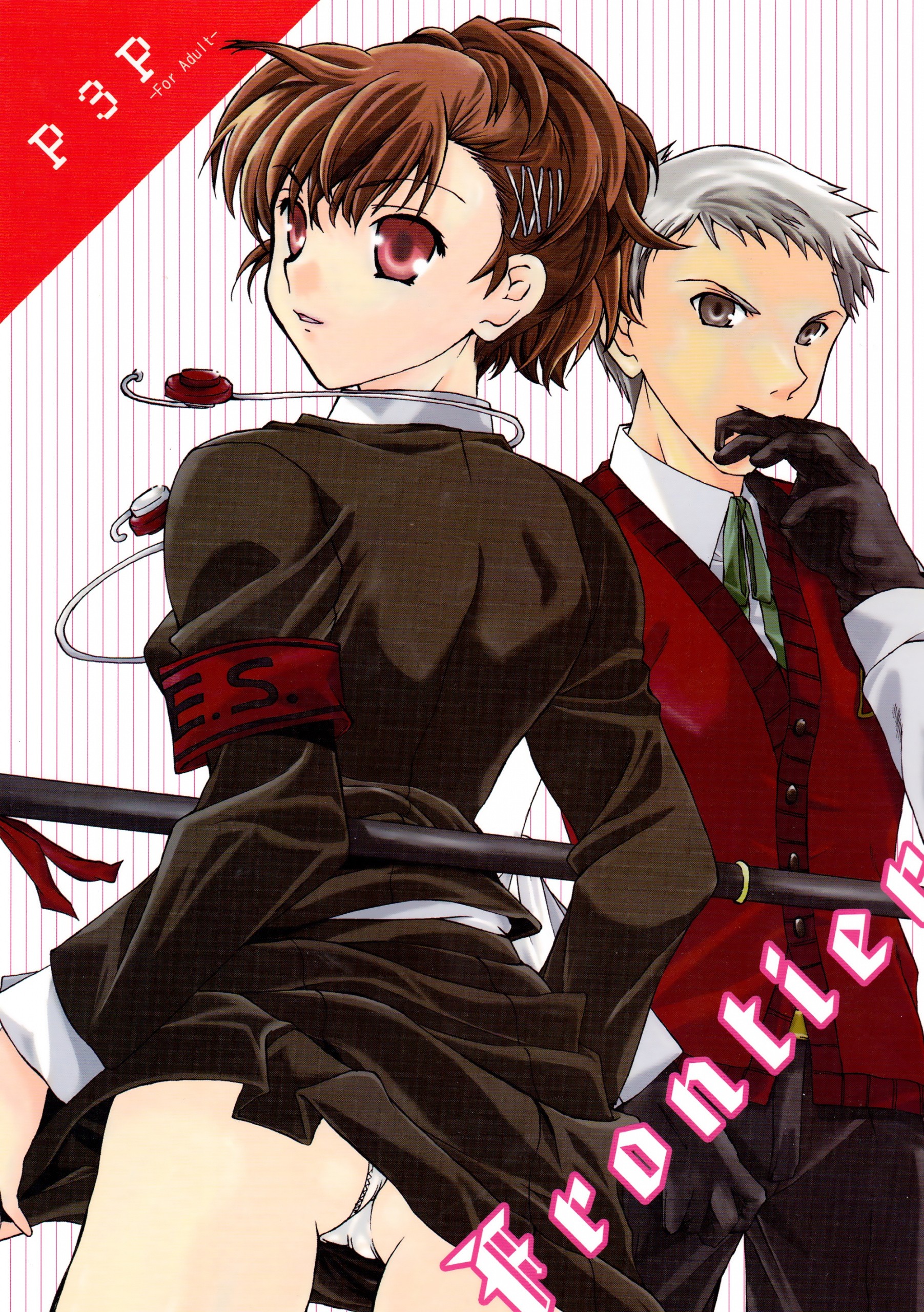 Frontier hentai manga picture 1