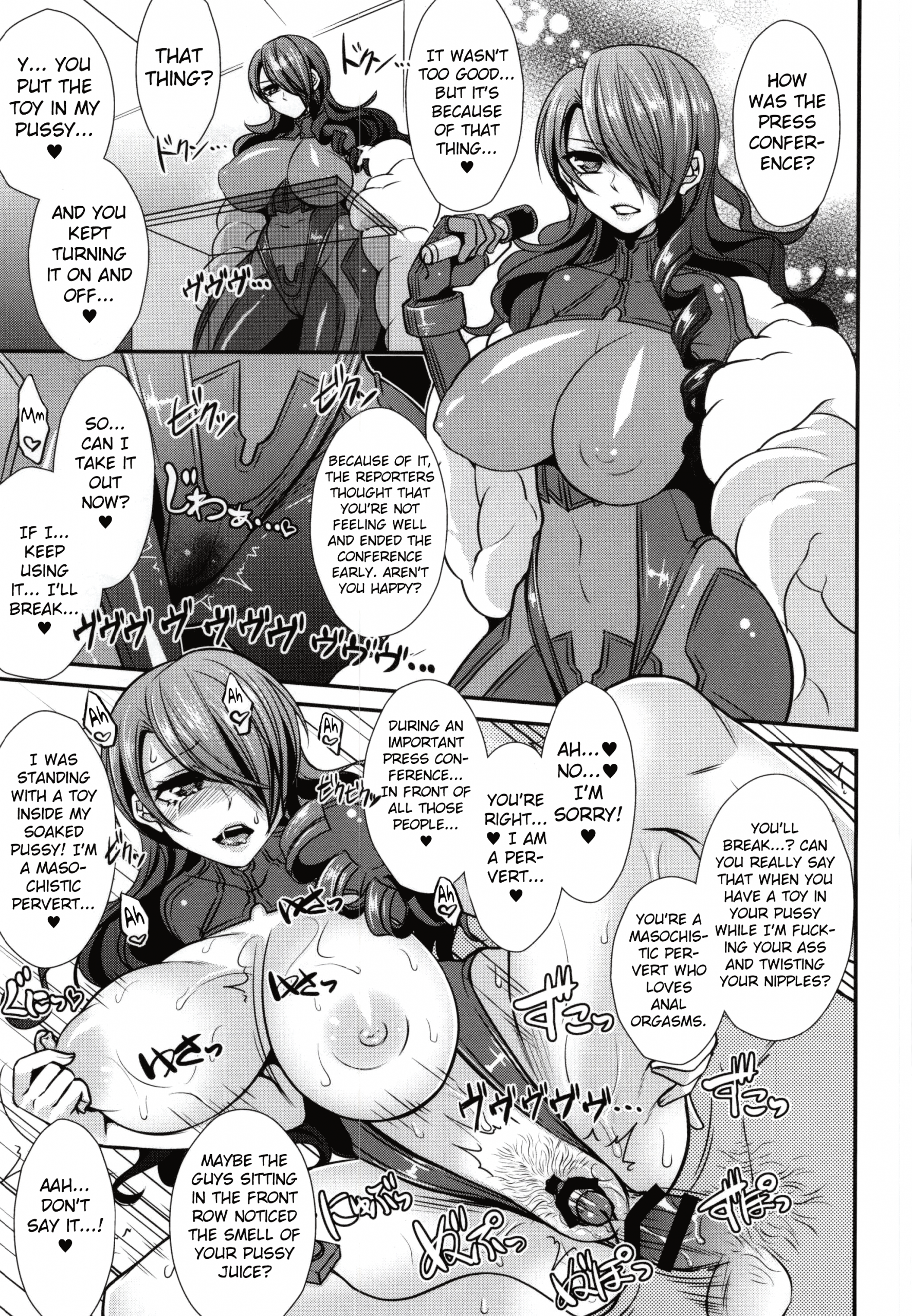 Futari Ochi hentai manga picture 18