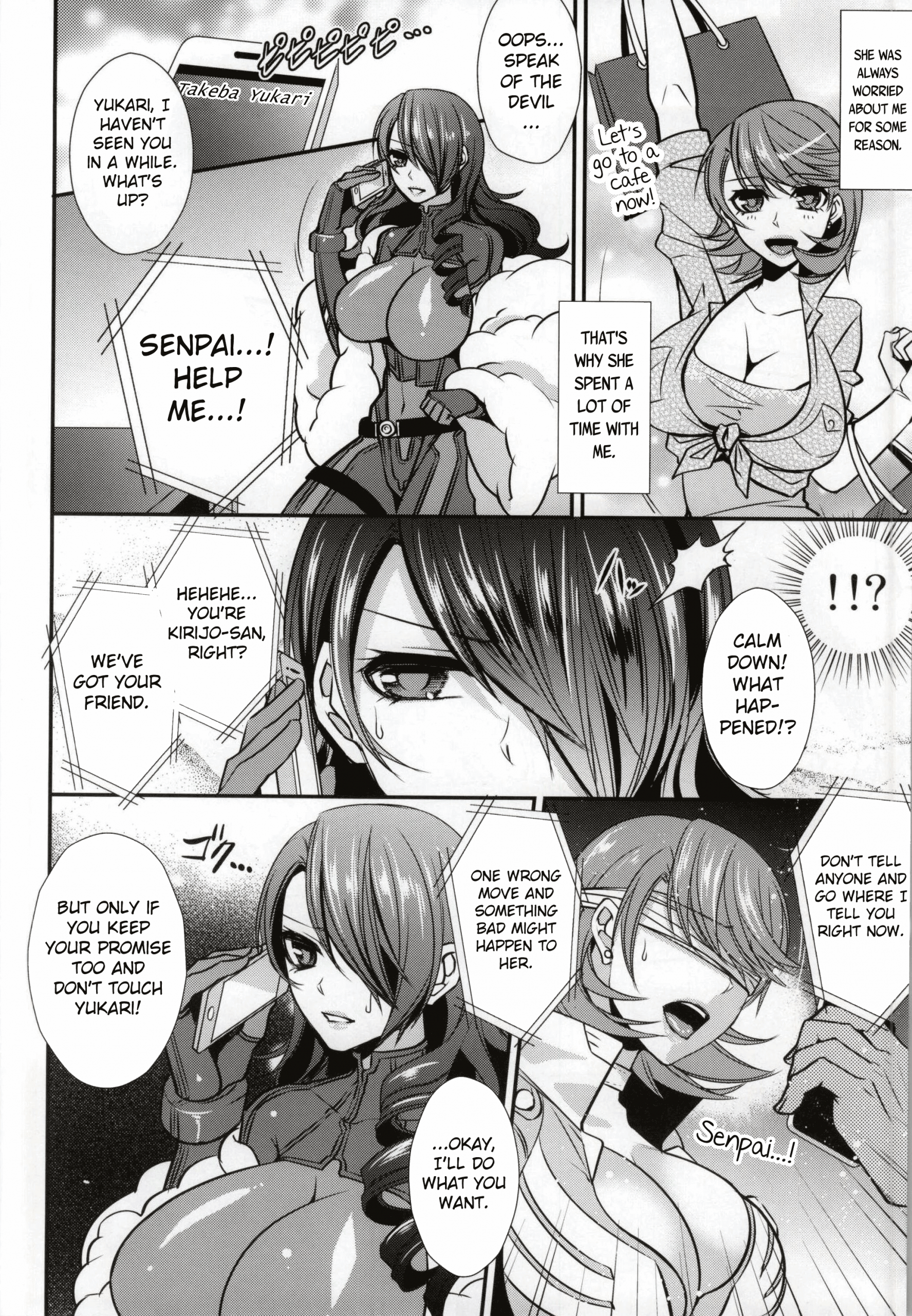 Futari Ochi hentai manga picture 3