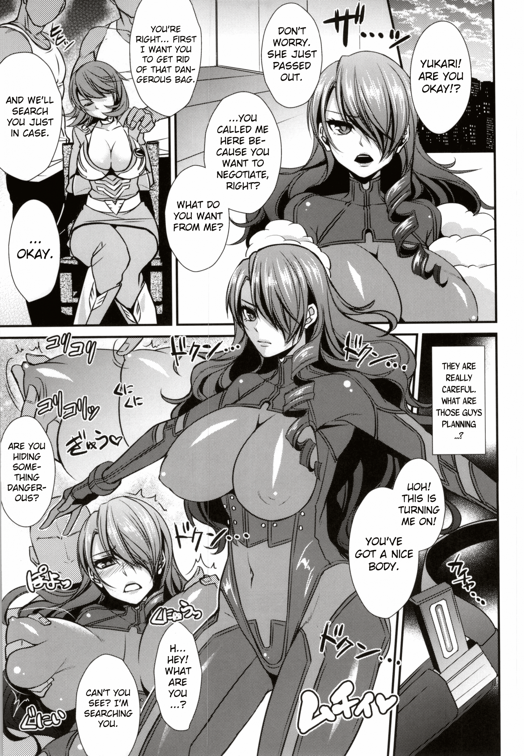 Futari Ochi hentai manga picture 4