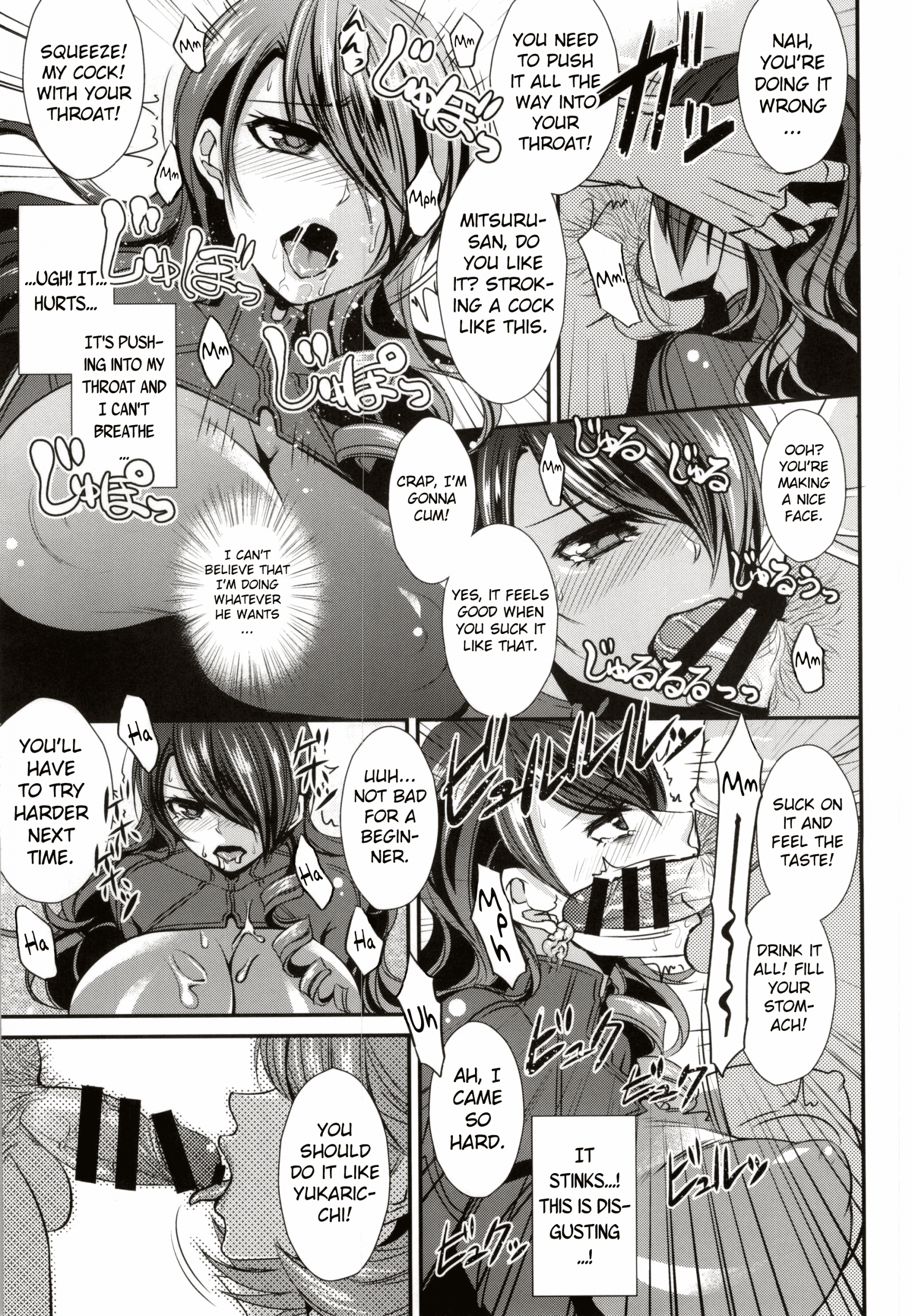 Futari Ochi hentai manga picture 6
