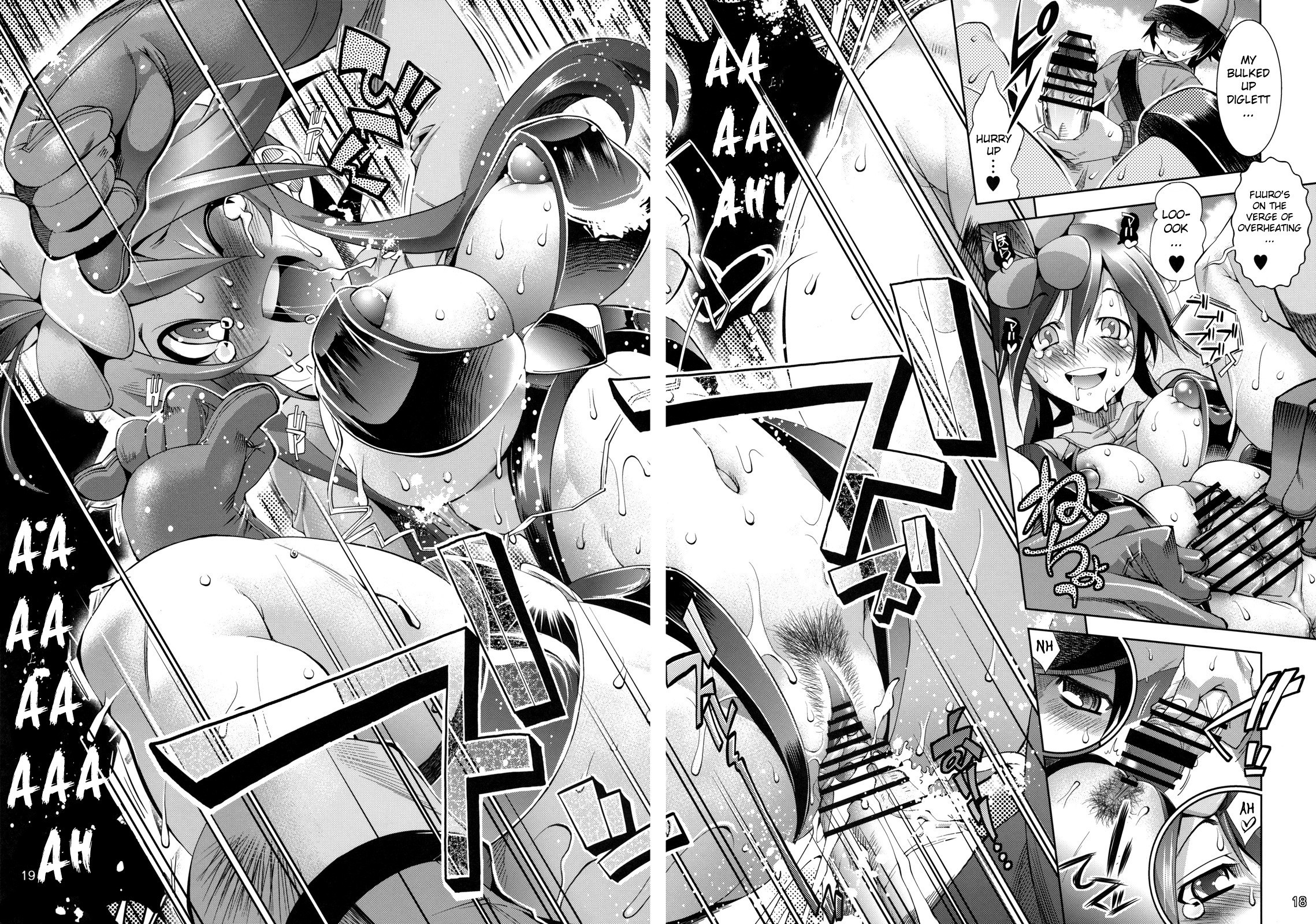 Fuuro Ningen Houdan hentai manga picture 14