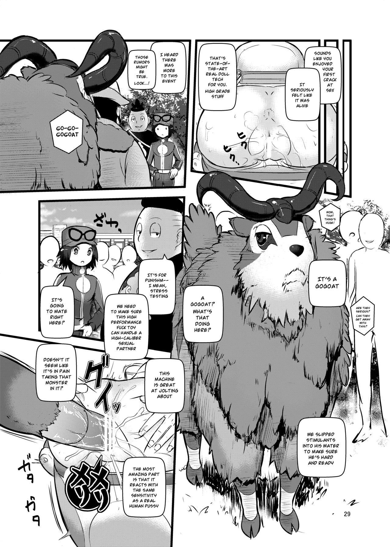 HAKOIRI MUSUME hentai manga picture 28
