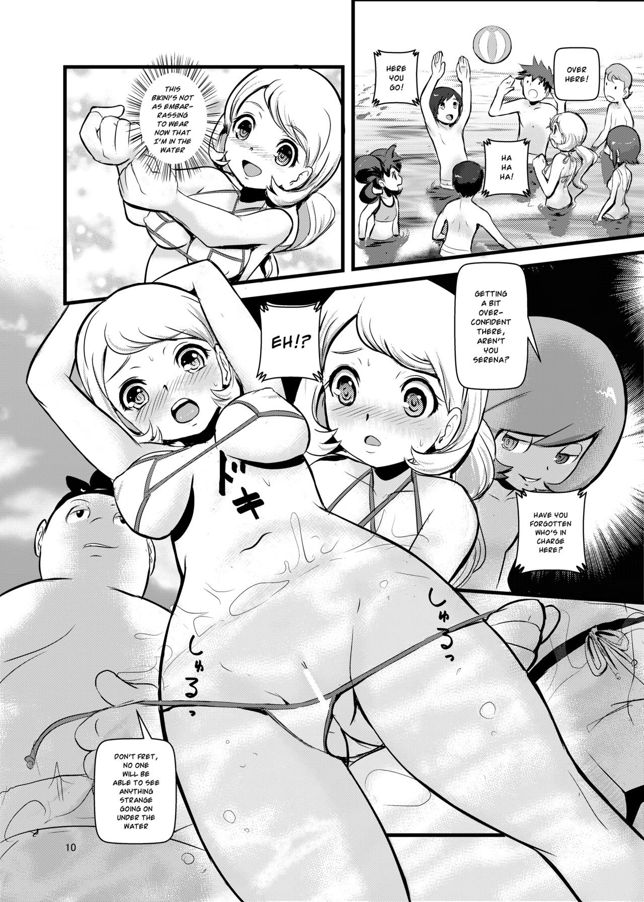 HAKOIRI MUSUME hentai manga picture 9