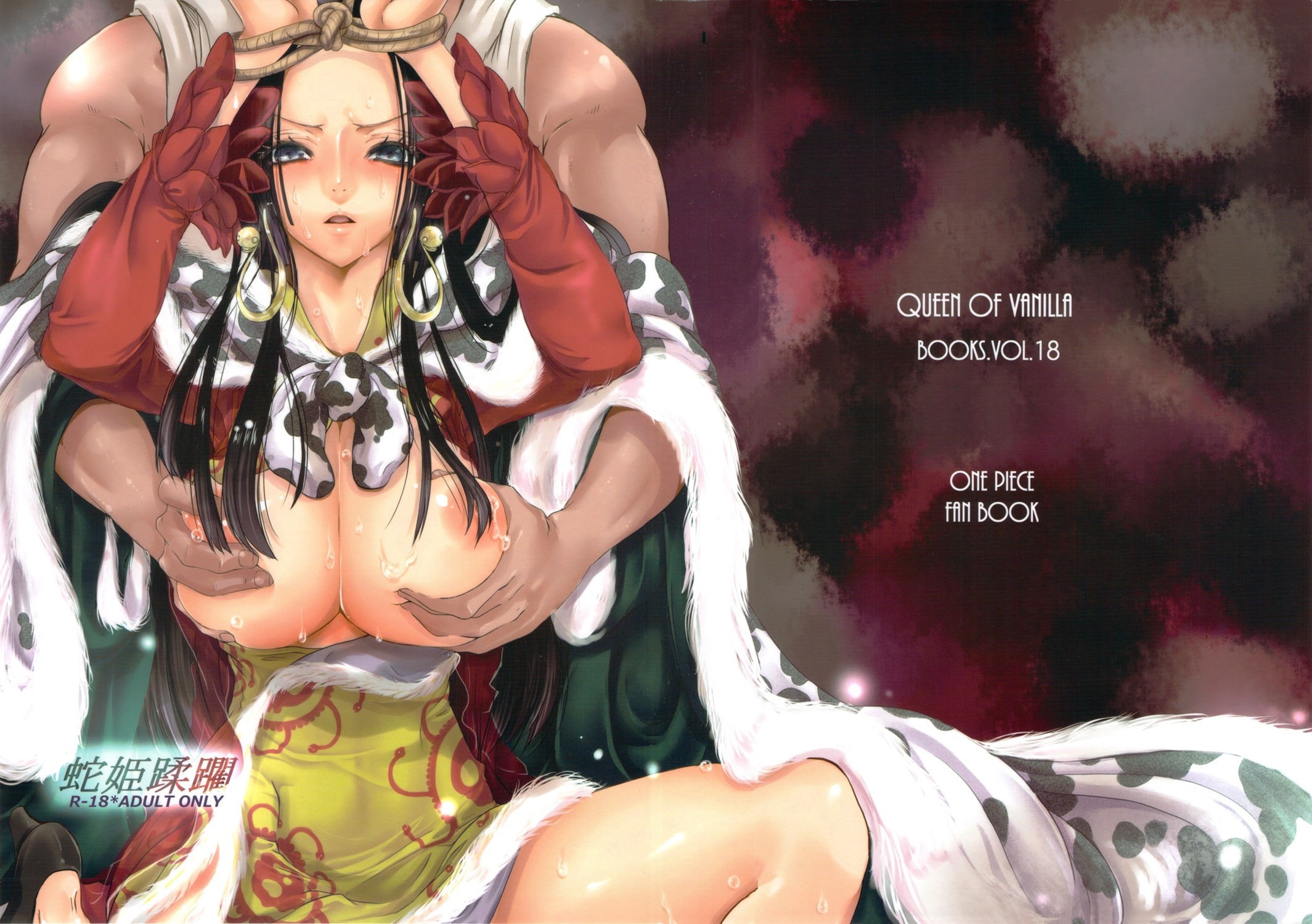 Hebihime Juurin porn comic picture 1