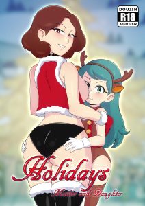 Holidays: Mother and Daughter porn comic picture 1