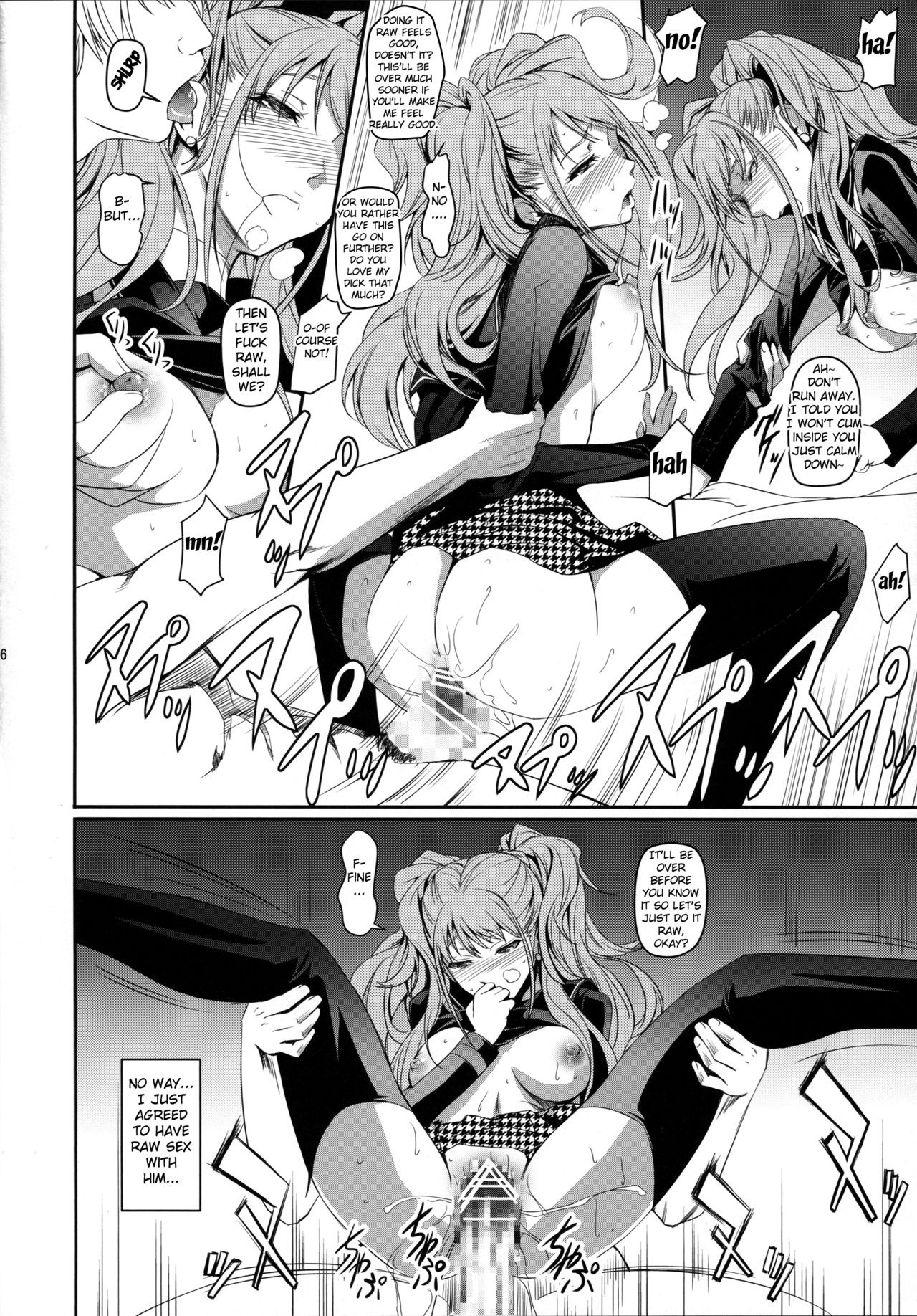 i-Doll hentai manga picture 17