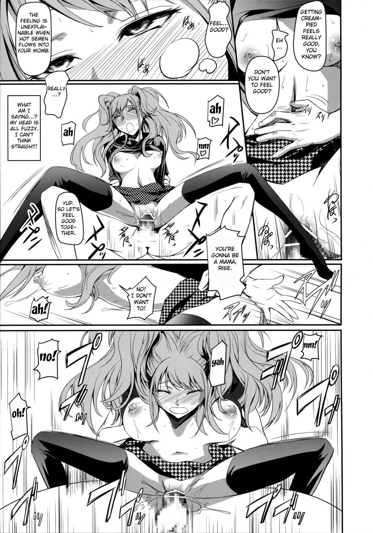 i-Doll hentai manga picture 20