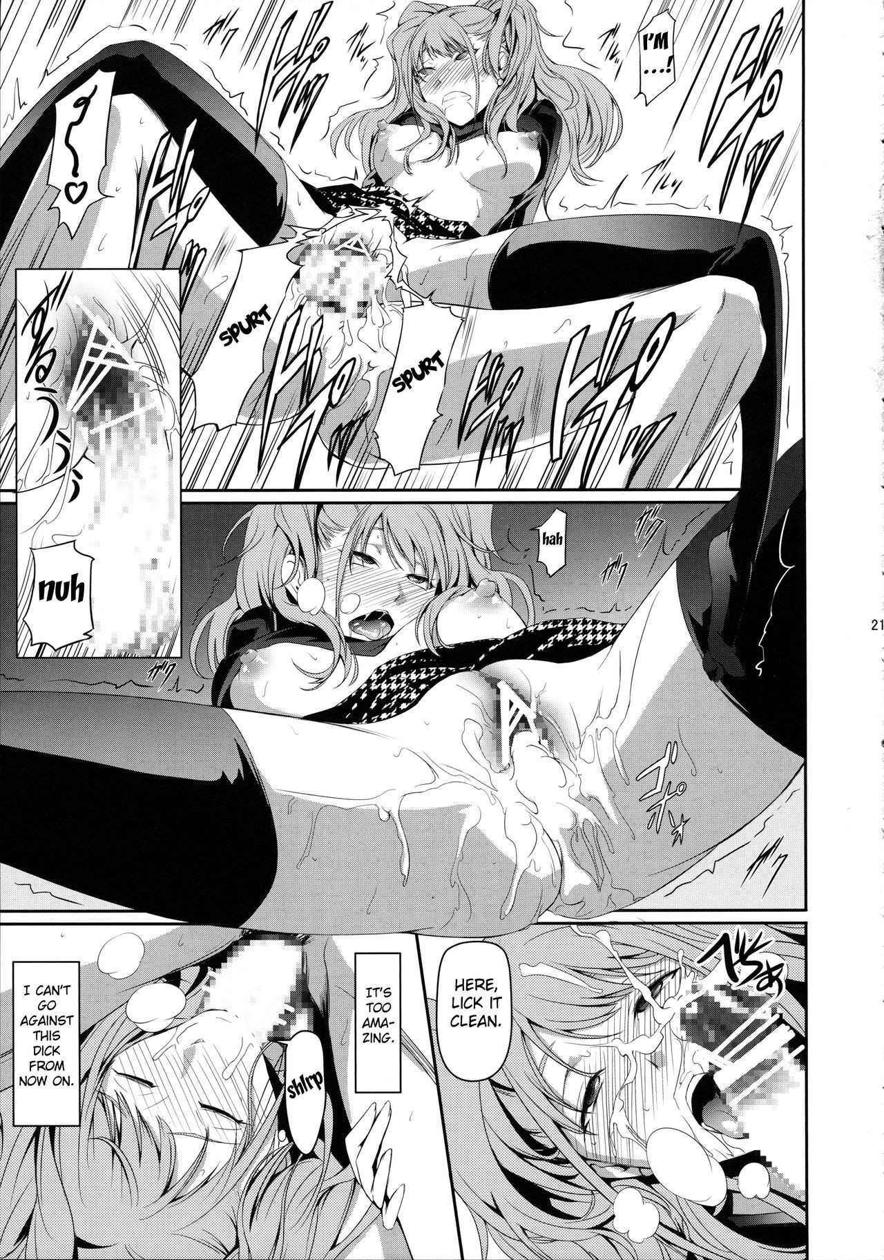 i-Doll hentai manga picture 22